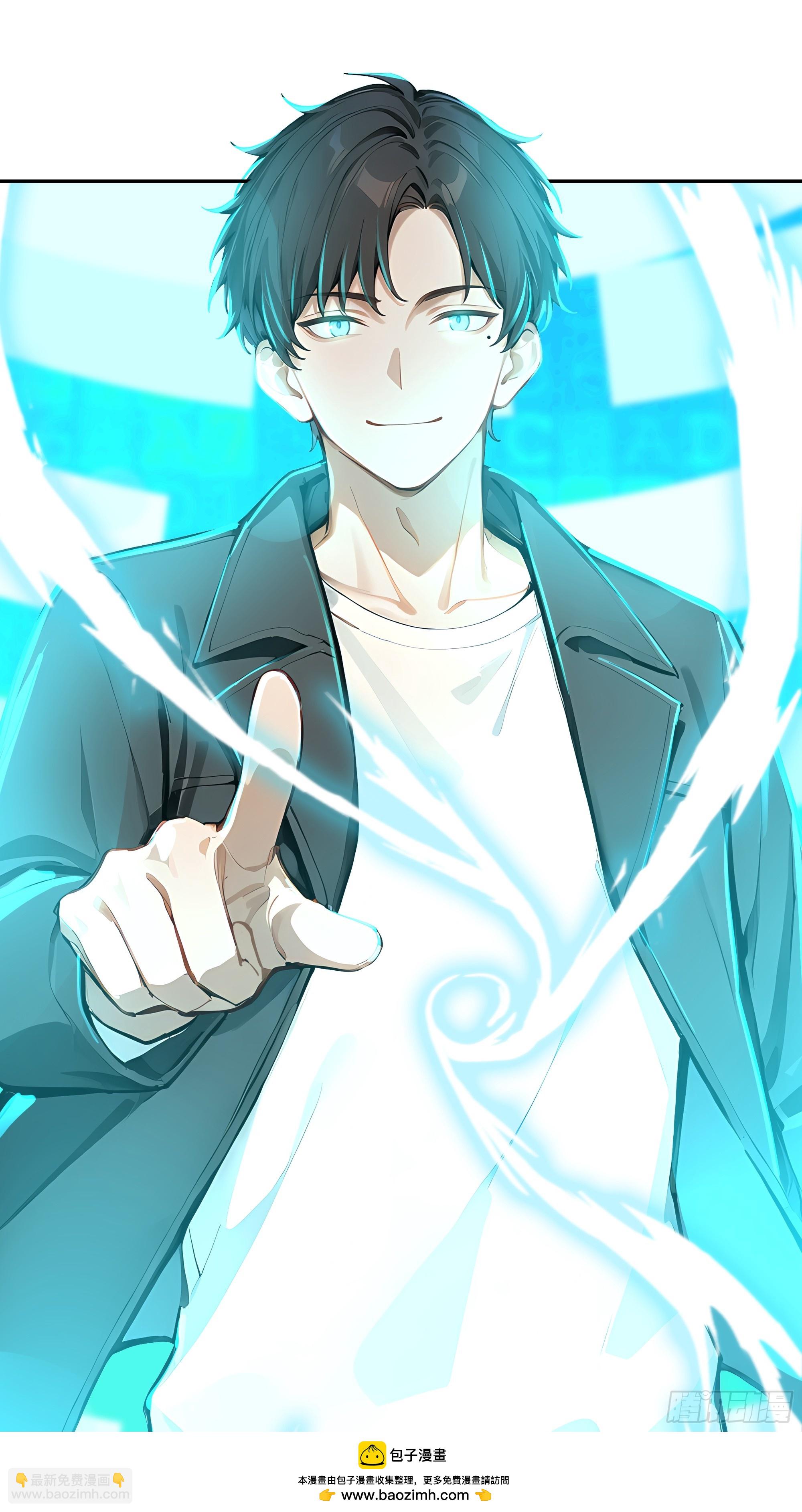 06   技能点升级(1/2)-第6话