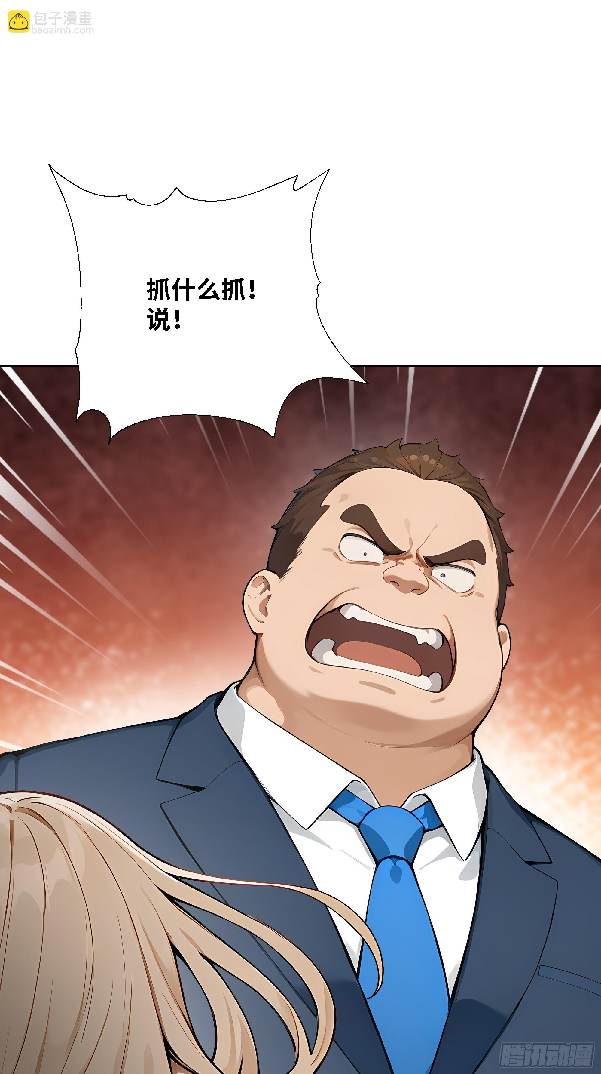 06   技能点升级(1/2)-第6话