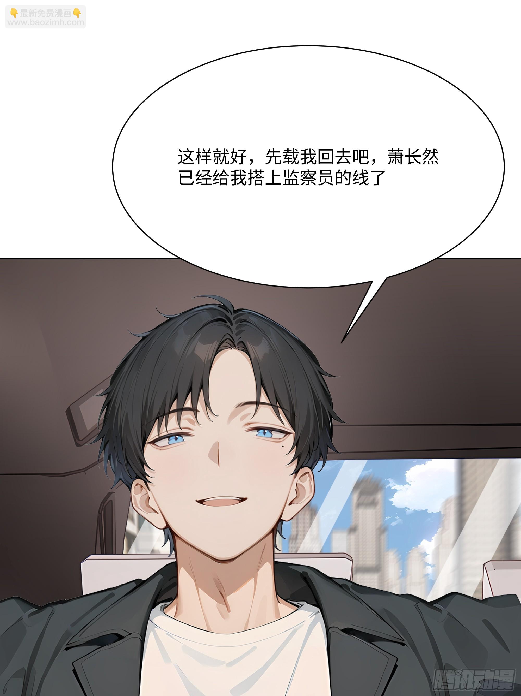 70 事情解决了(1/3)-第70话