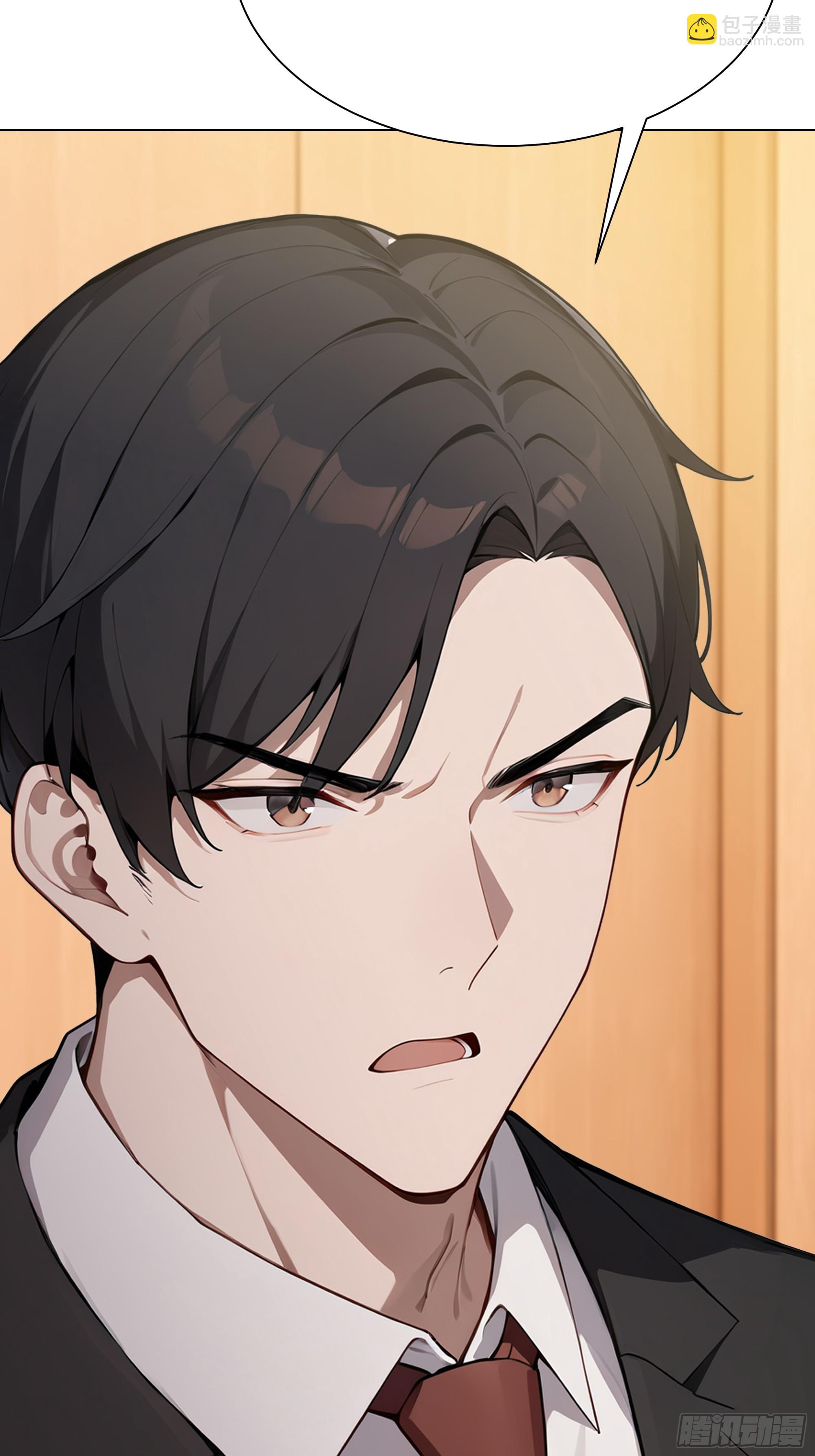 70 事情解决了(1/3)-第70话