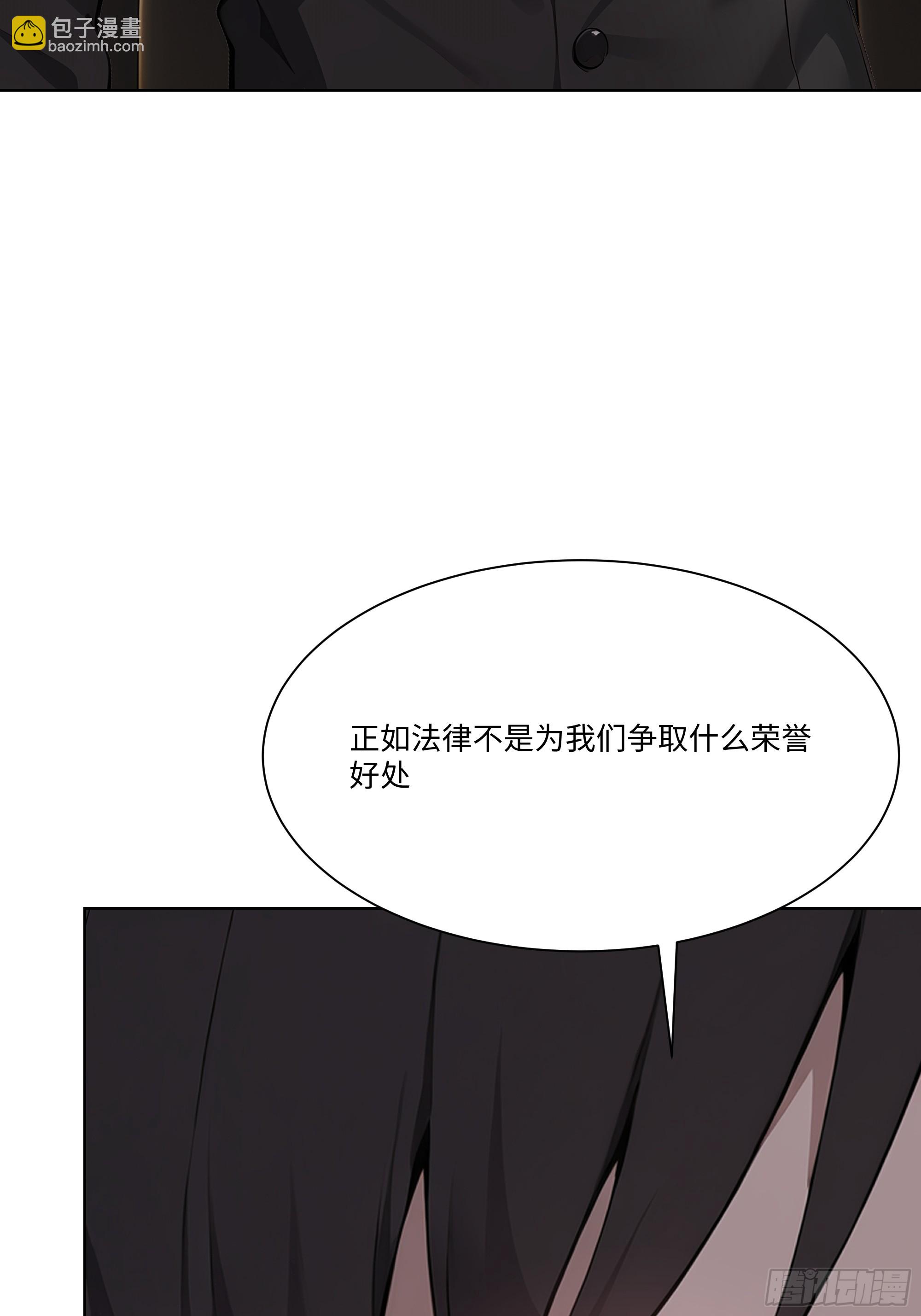 70 事情解决了(1/3)-第70话