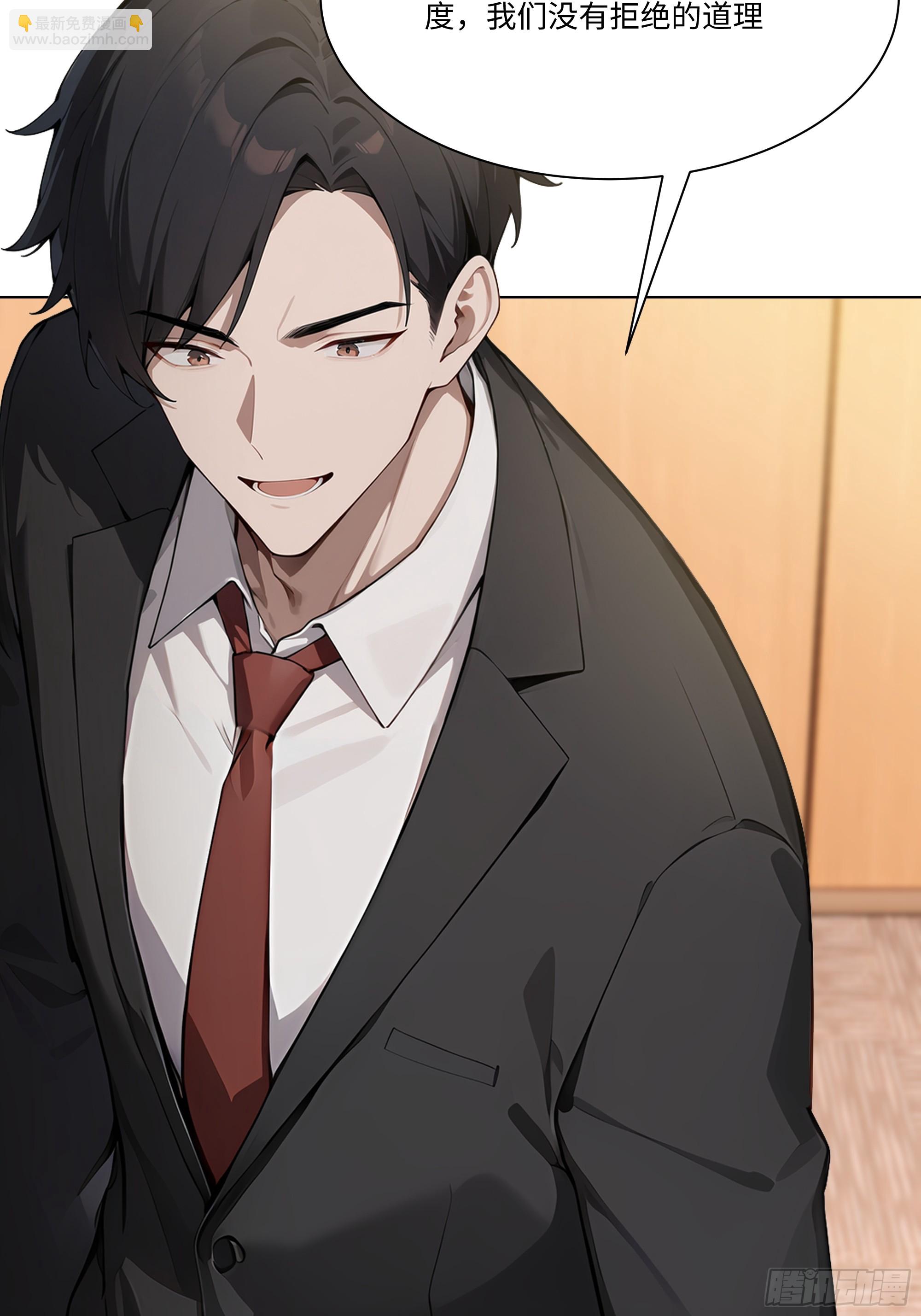 70 事情解决了(1/3)-第70话