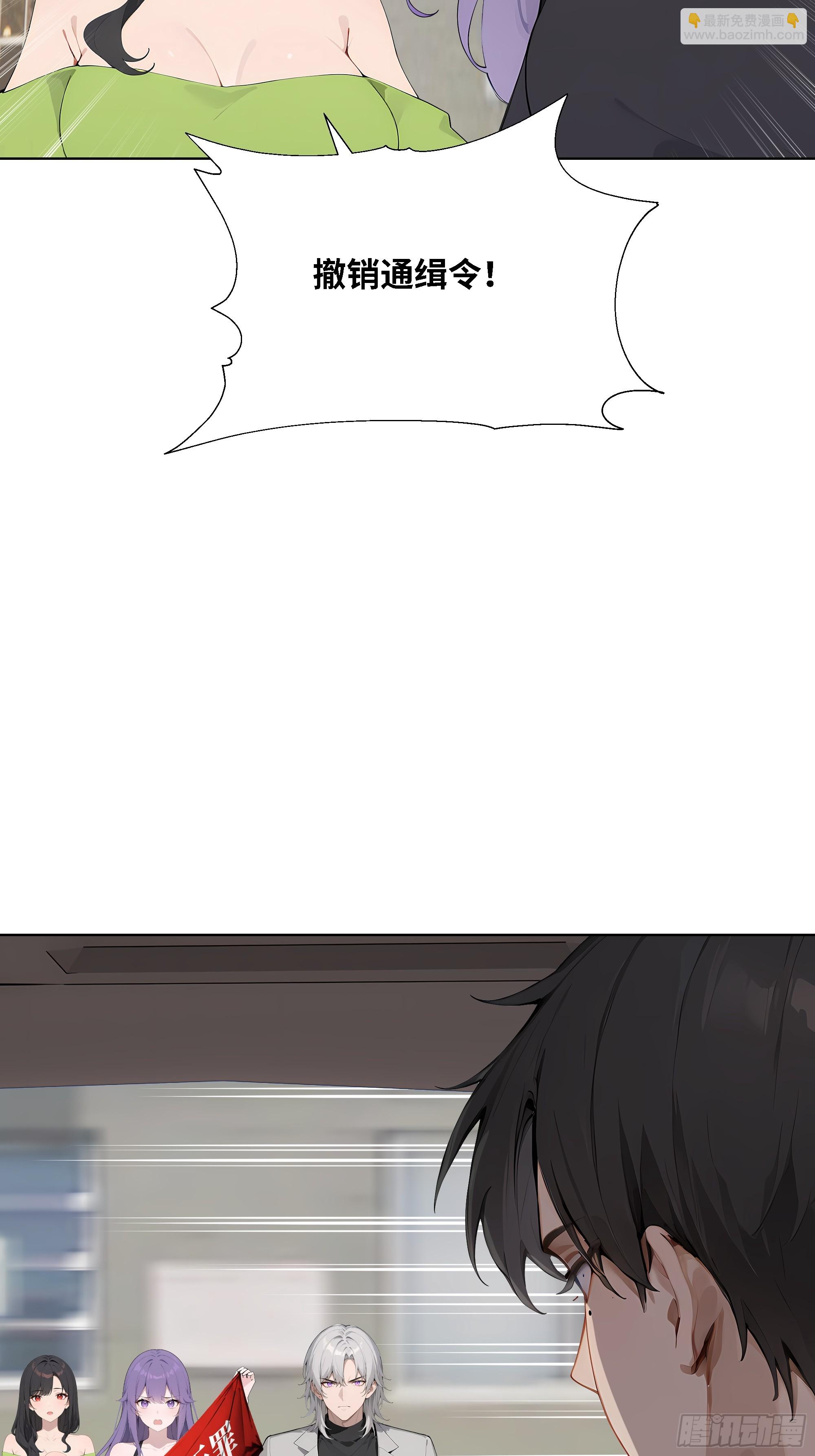 70 事情解决了(1/3)-第70话