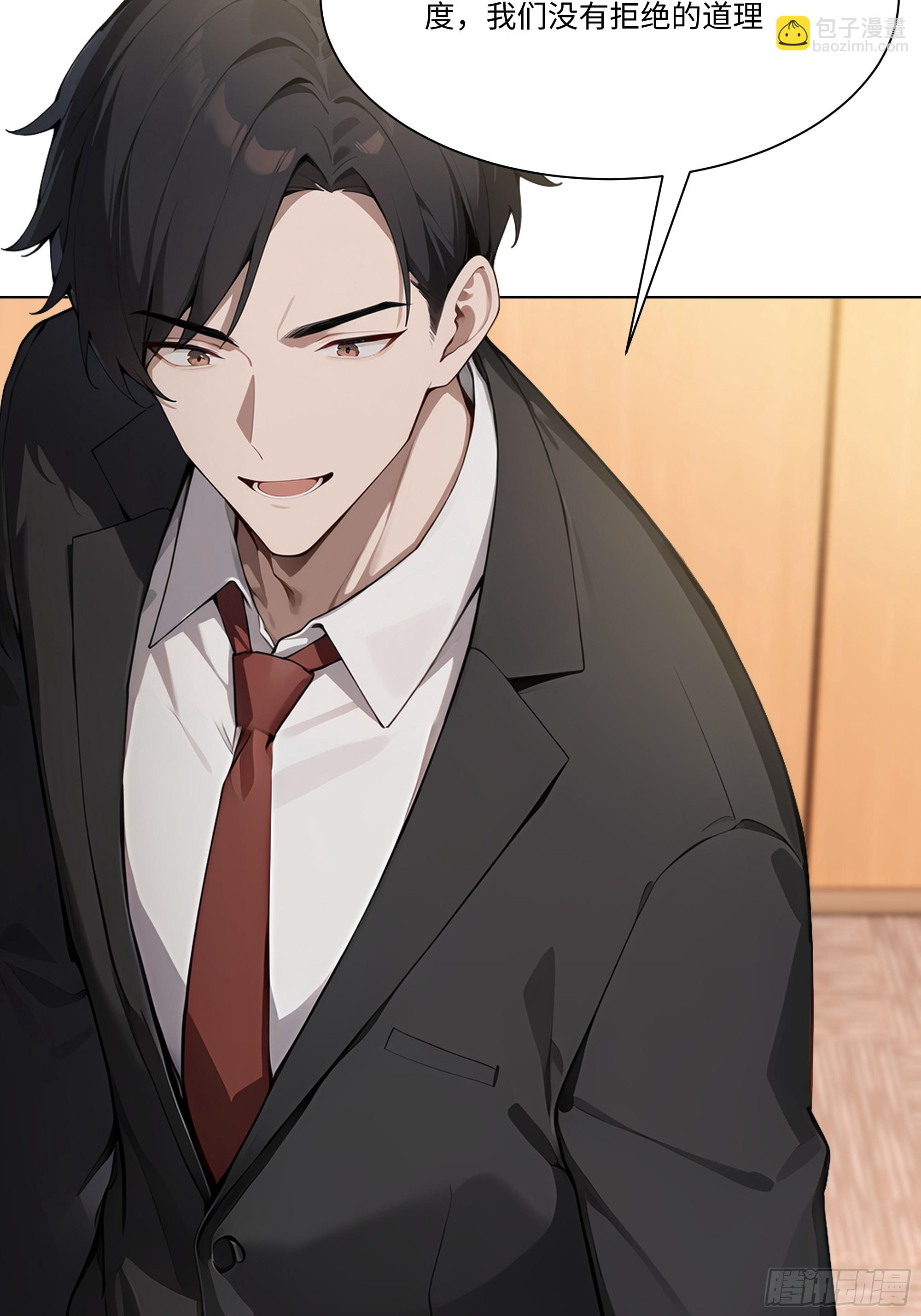 70 事情解决了(1/3)-第70话