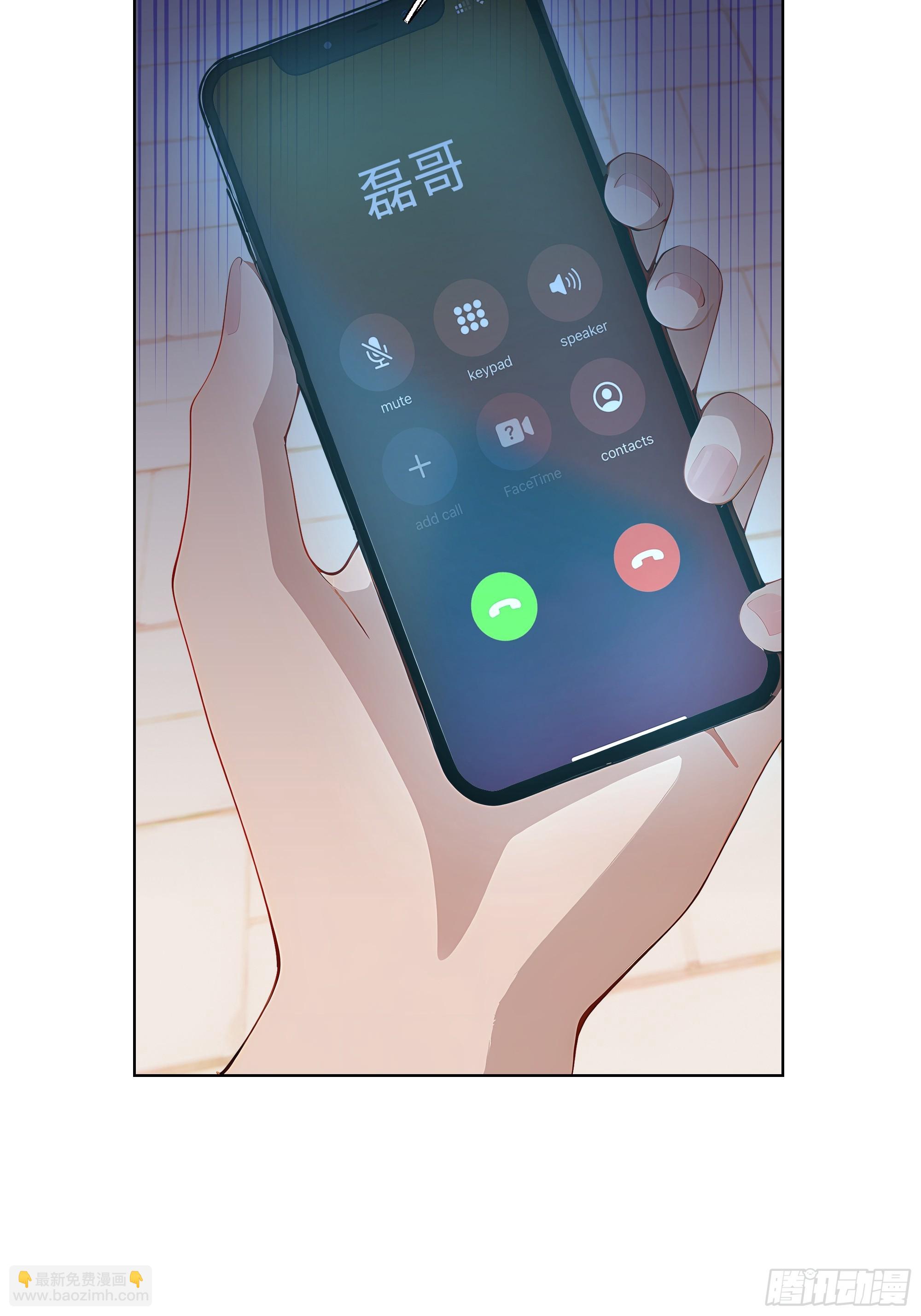 71 错怪你了(1/2)-第72话