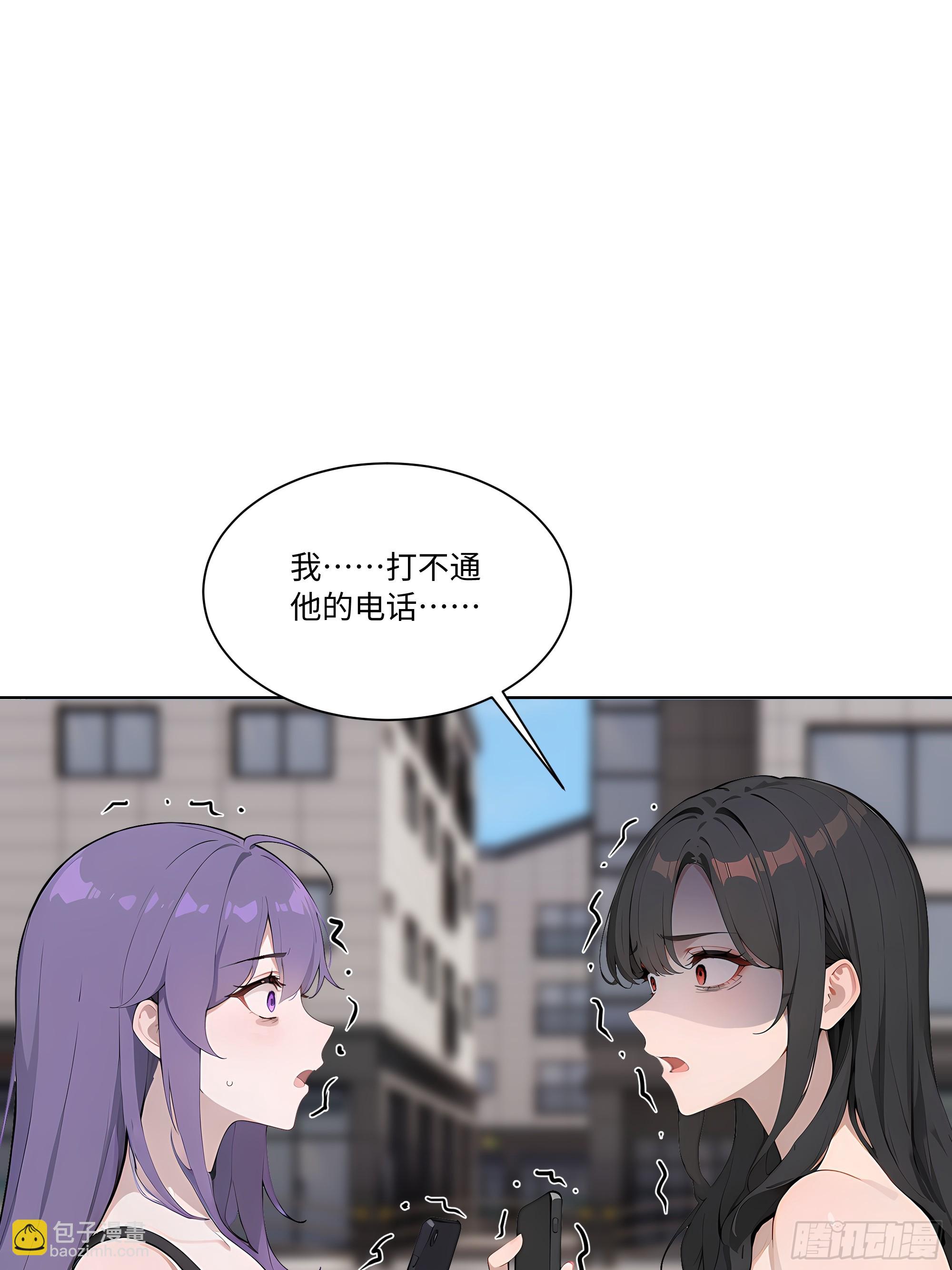 71 错怪你了(1/2)-第72话