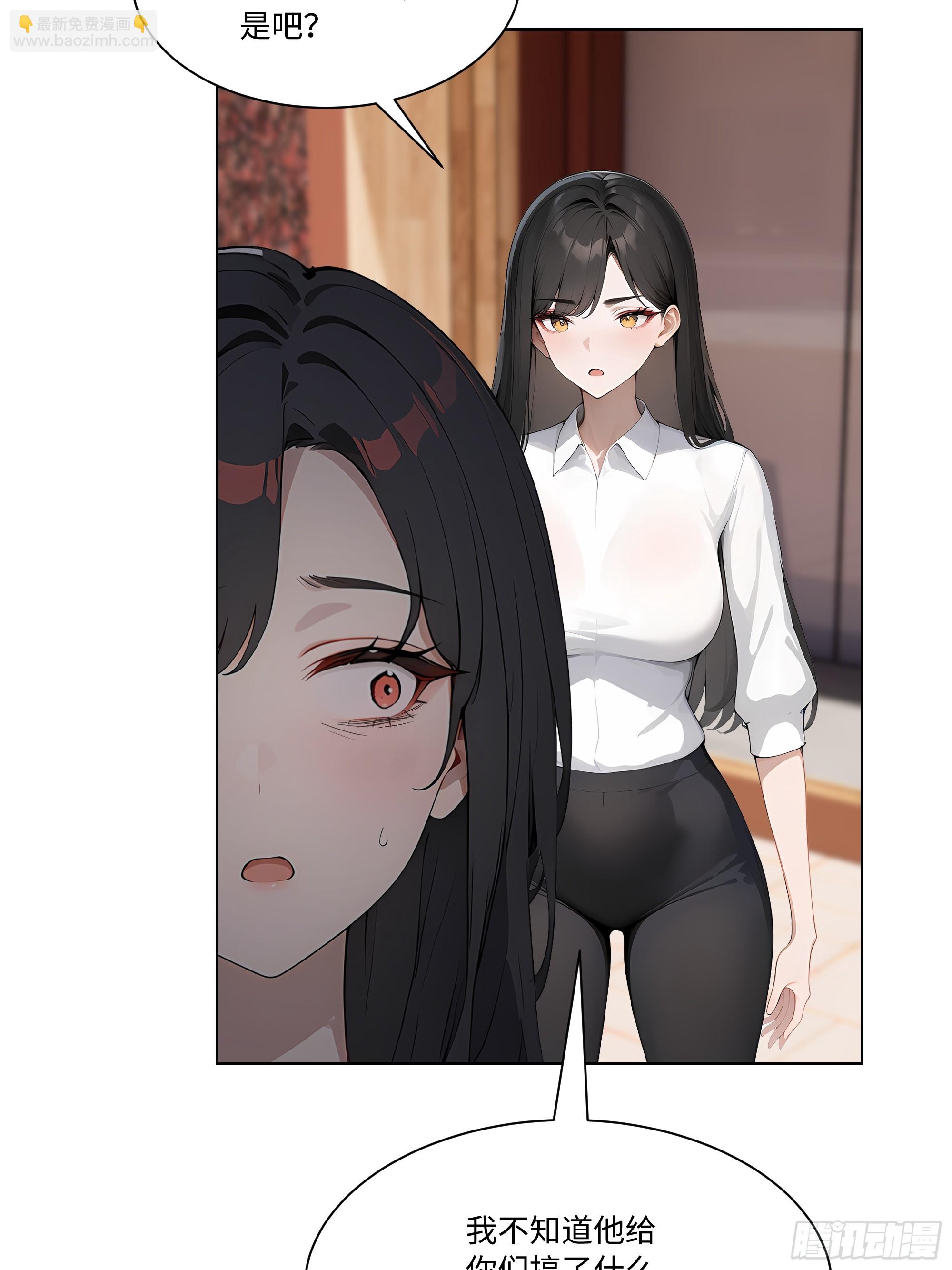 71 错怪你了(1/2)-第72话