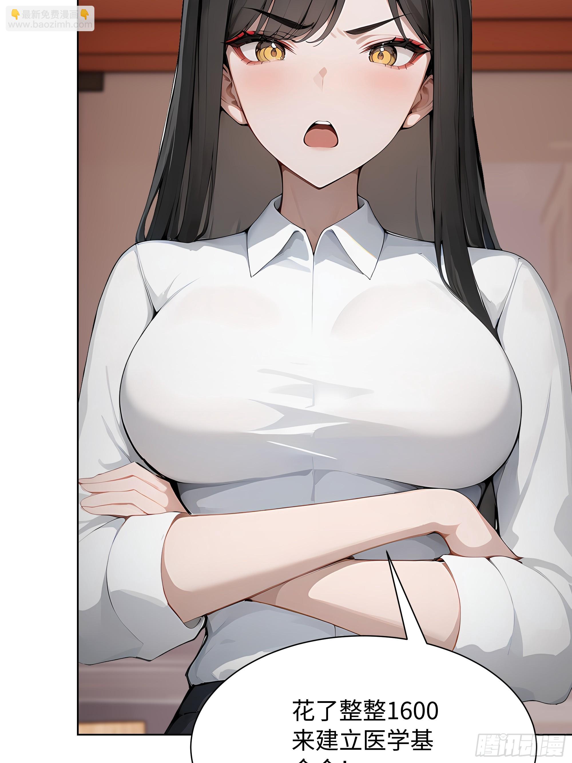 71 错怪你了(1/2)-第72话