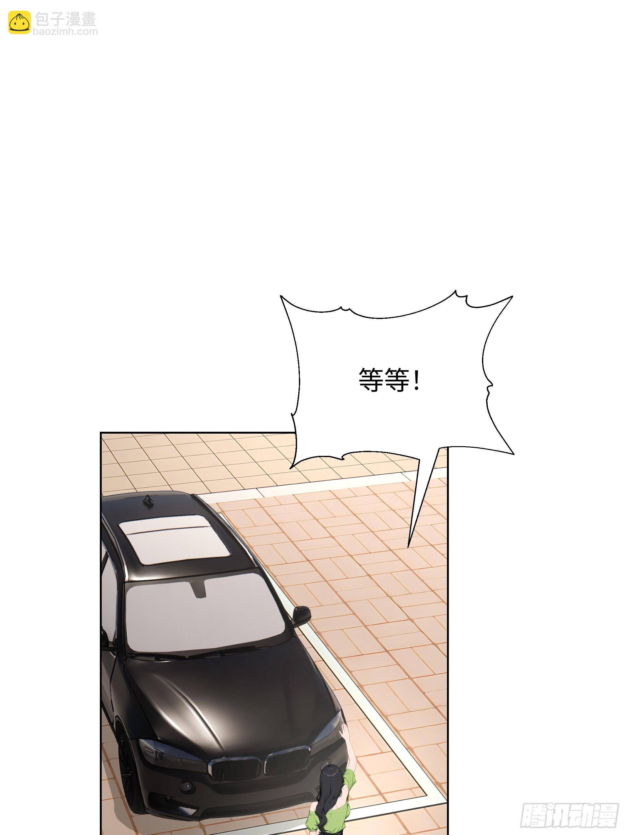 71 错怪你了(1/2)-第72话