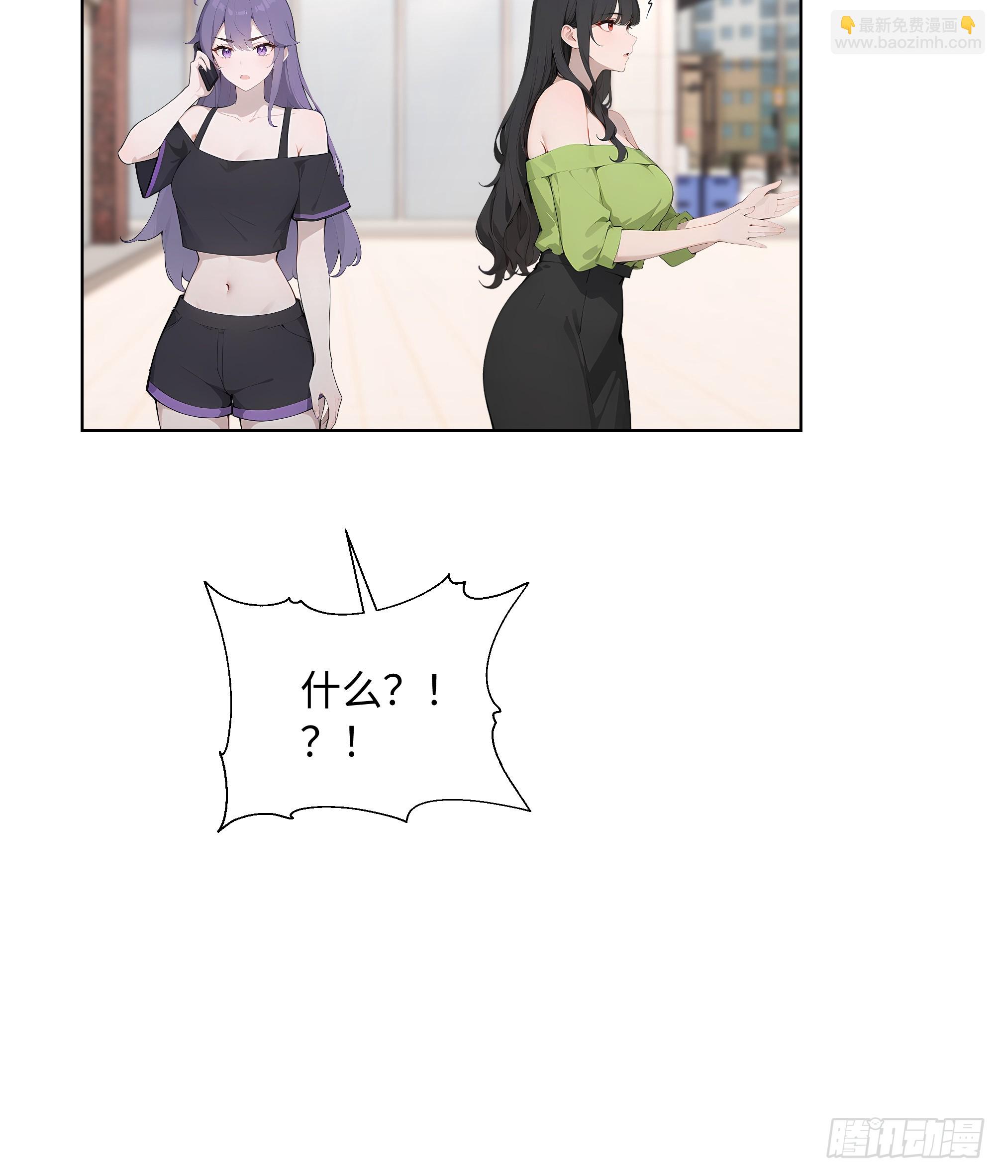 71 错怪你了(1/2)-第72话