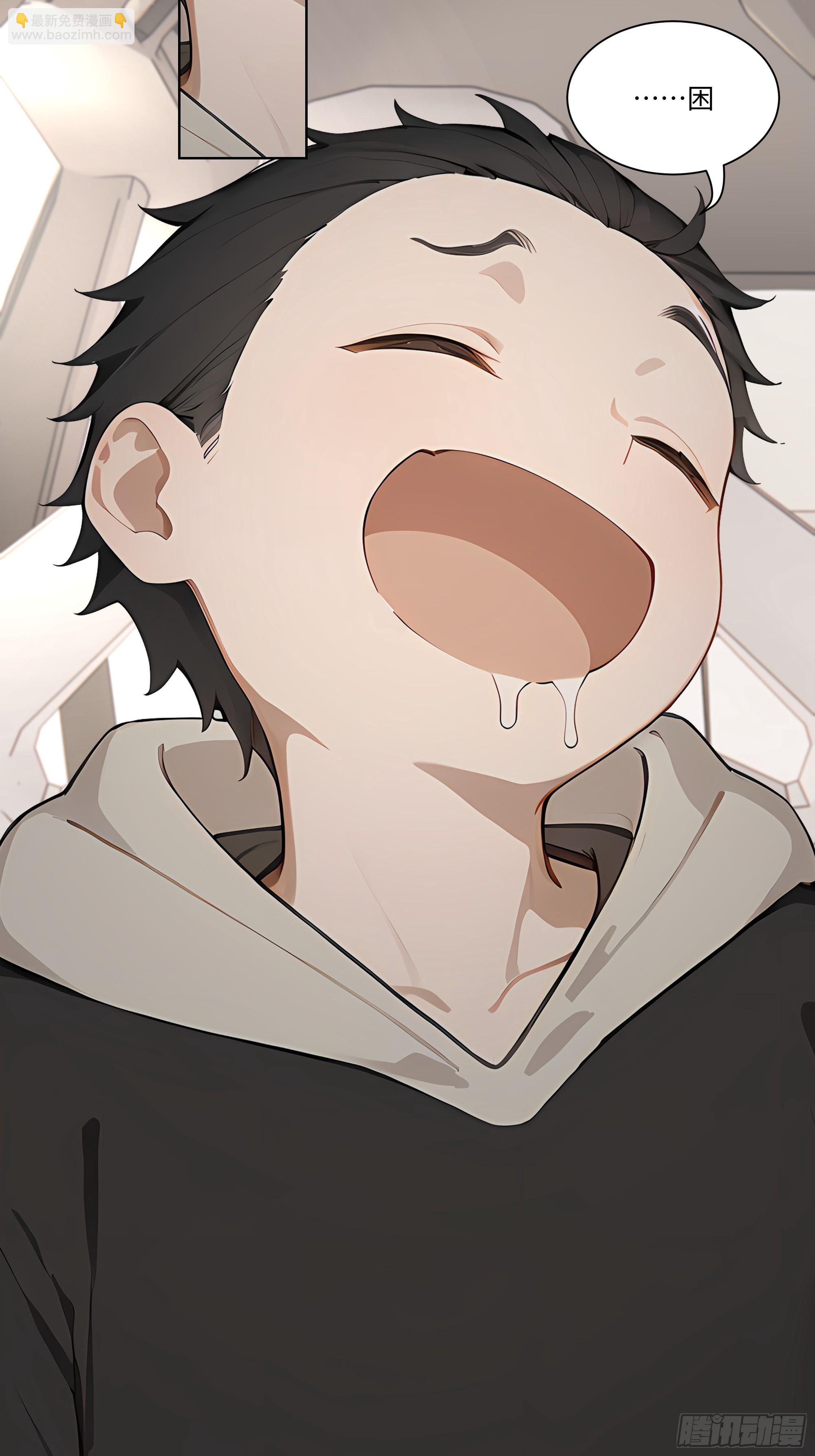 74 热搜(1/3)-第74话