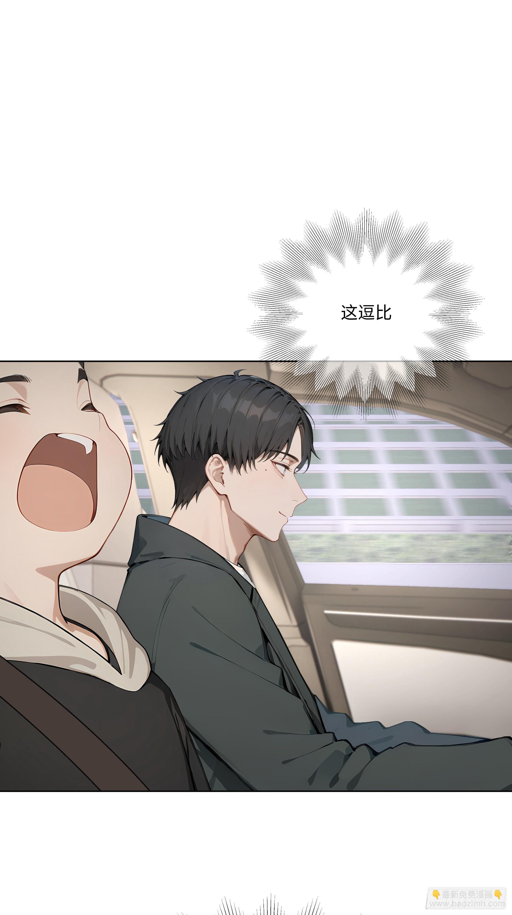 74 热搜(1/3)-第74话