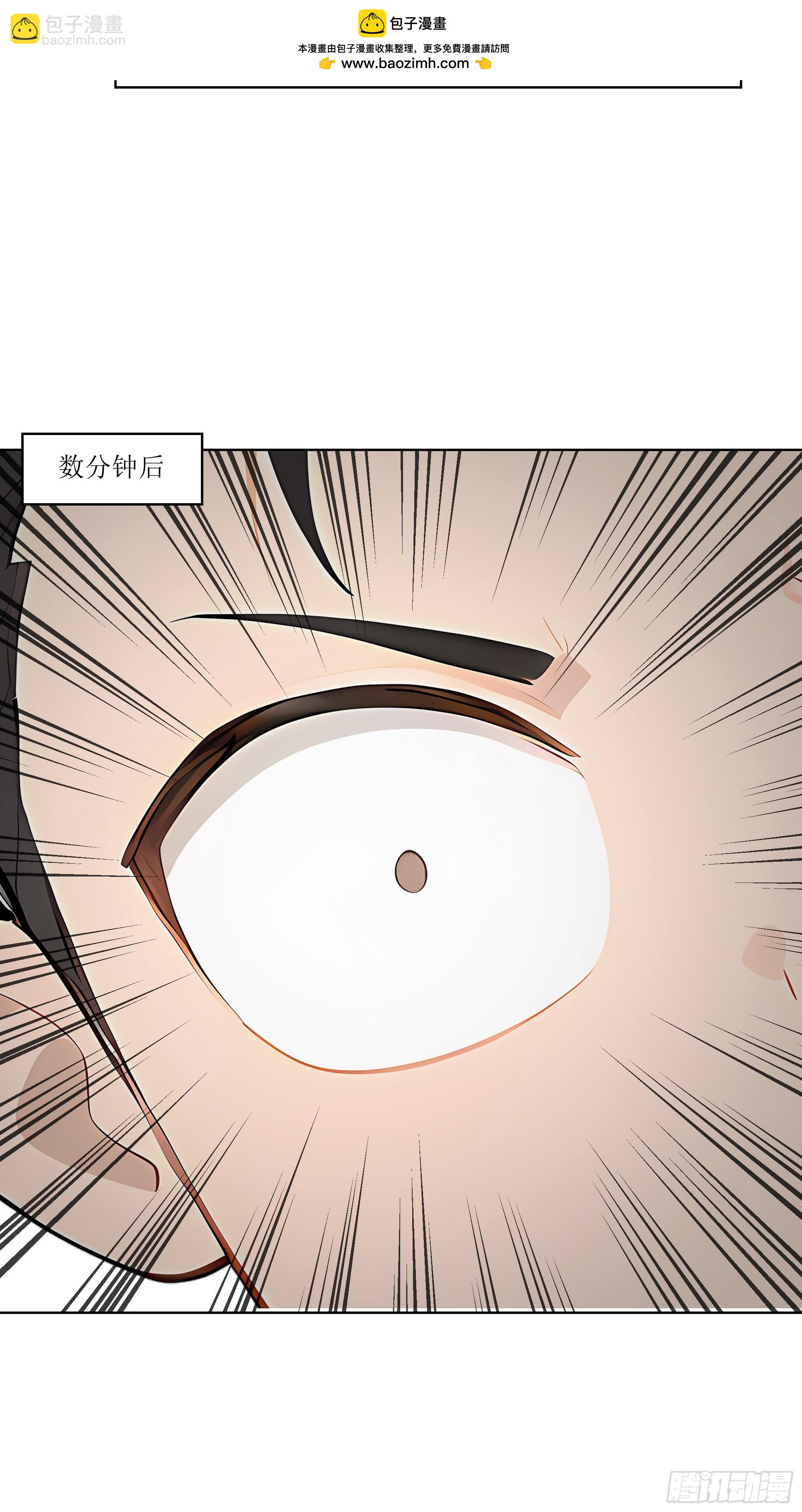 74 热搜(1/3)-第74话