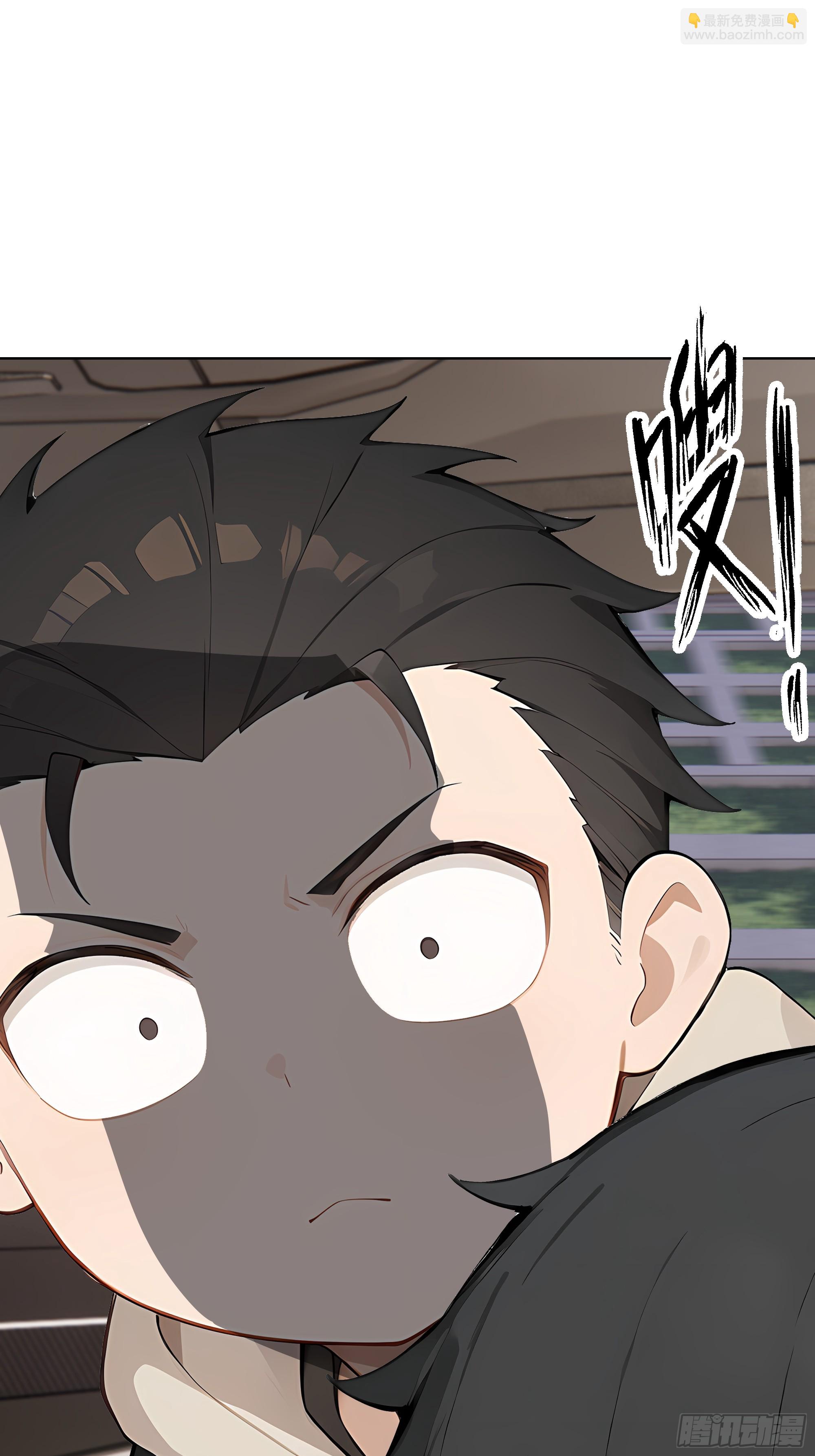 74 热搜(1/3)-第74话