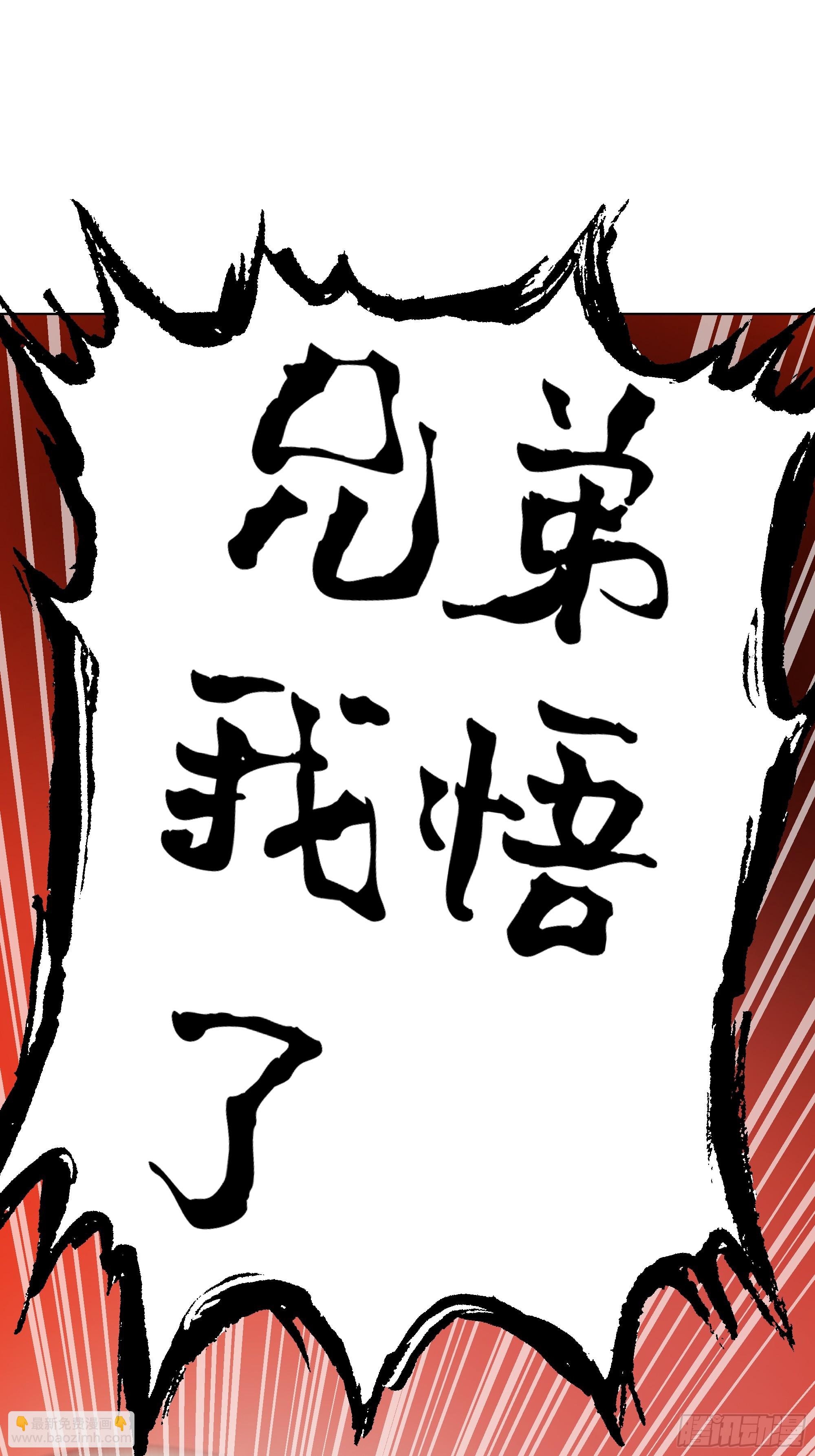 74 热搜(1/3)-第74话