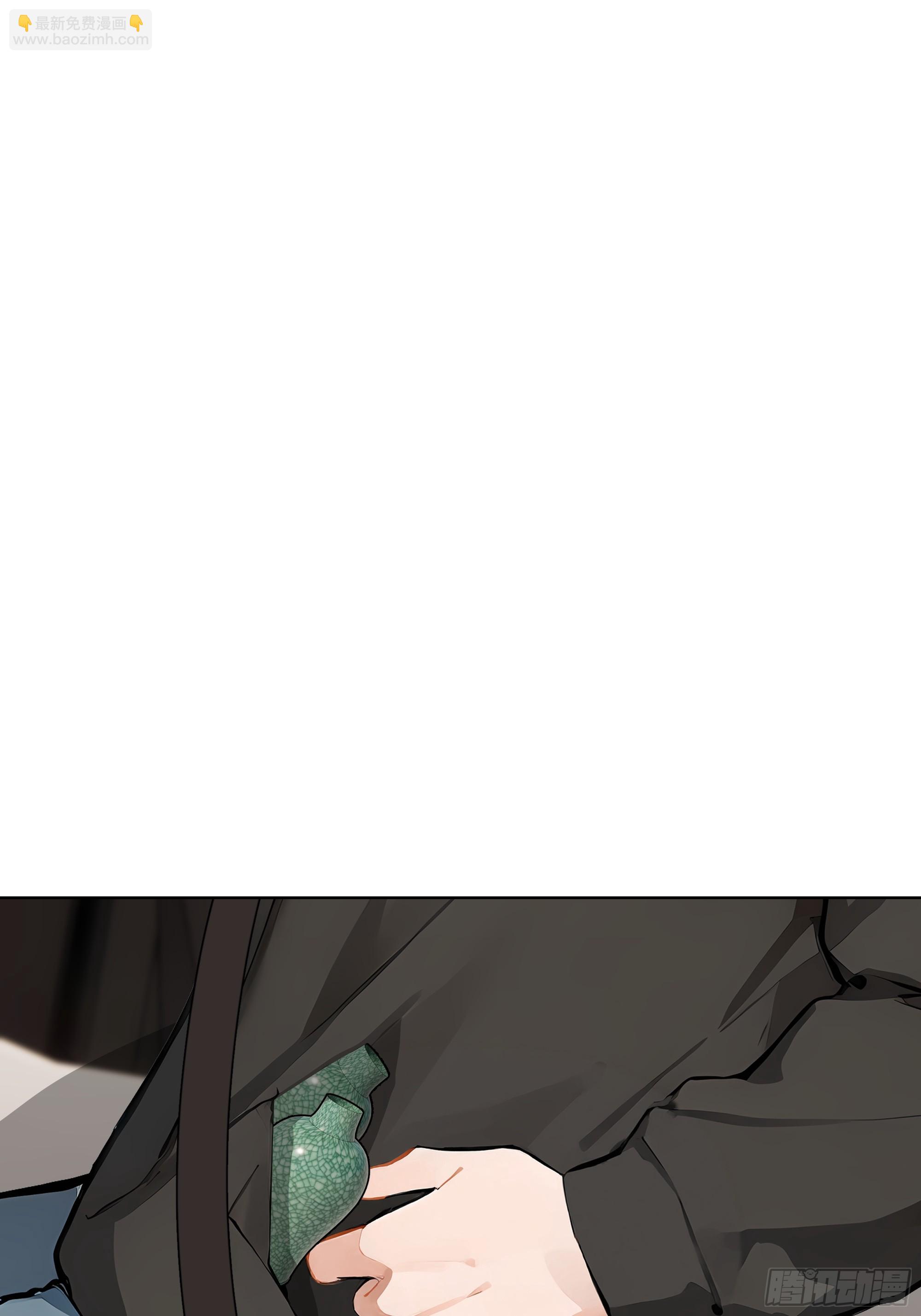 74 热搜(1/3)-第74话