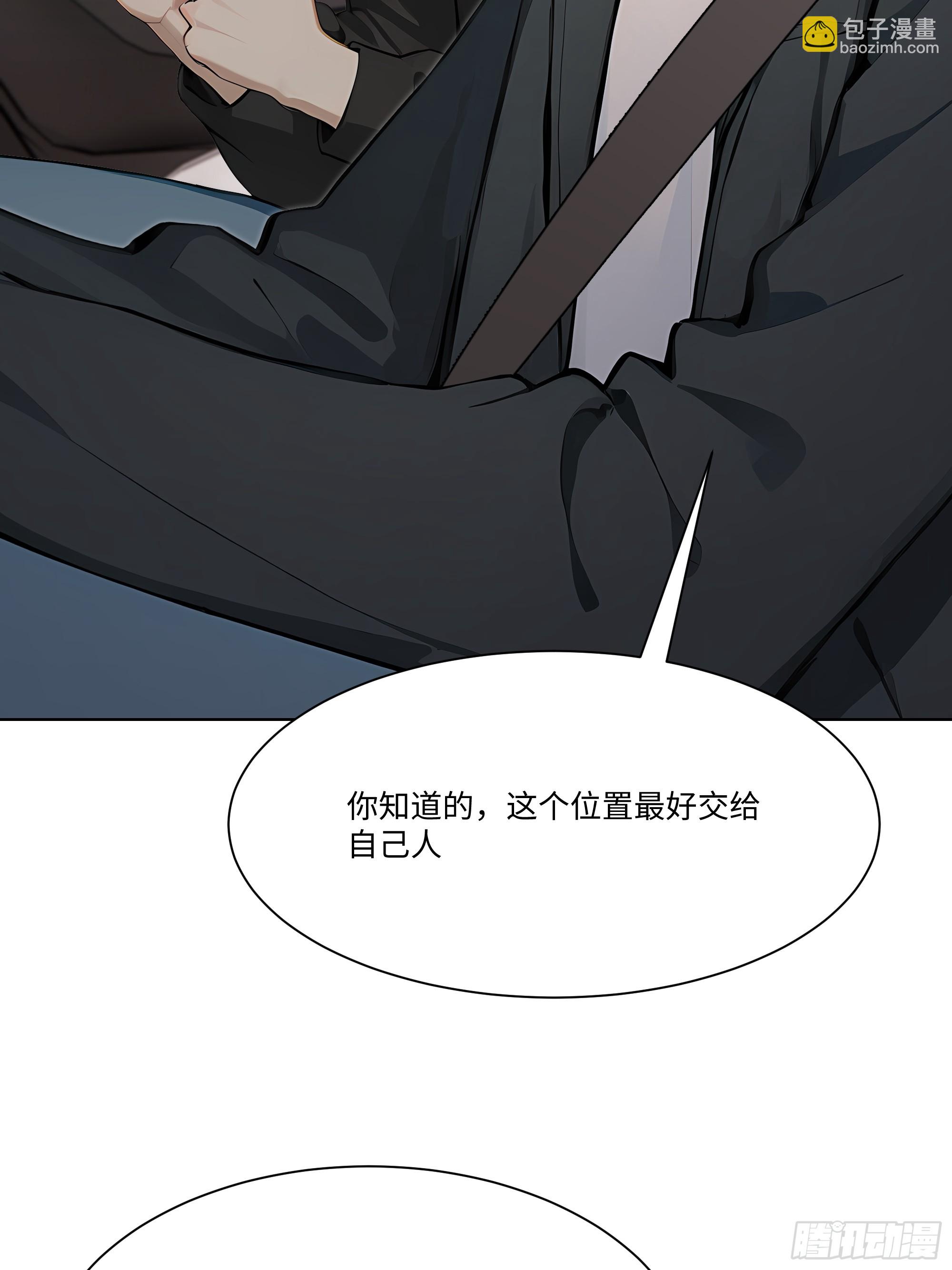 74 热搜(1/3)-第74话