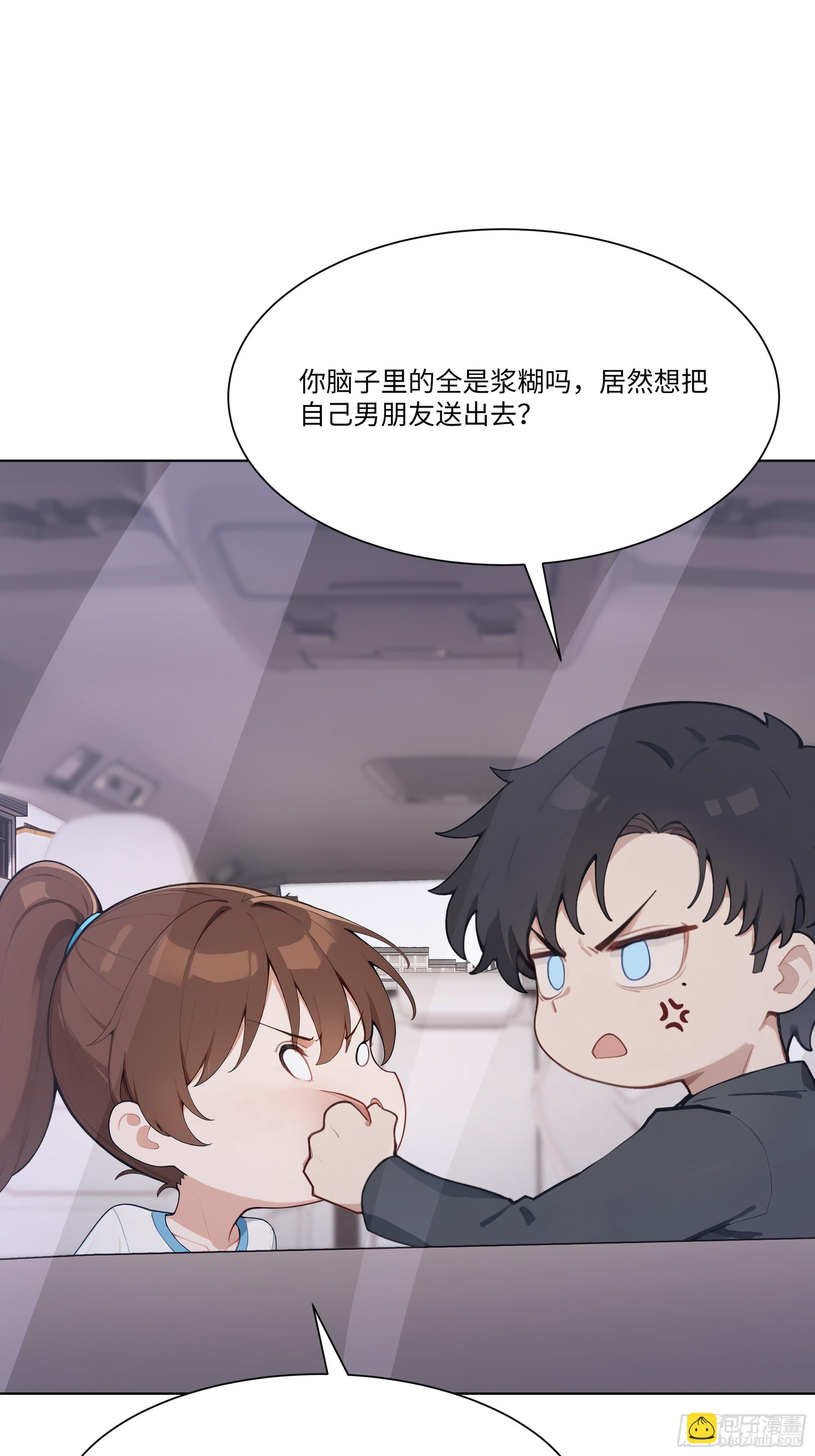 76 跟踪(1/2)-第76话