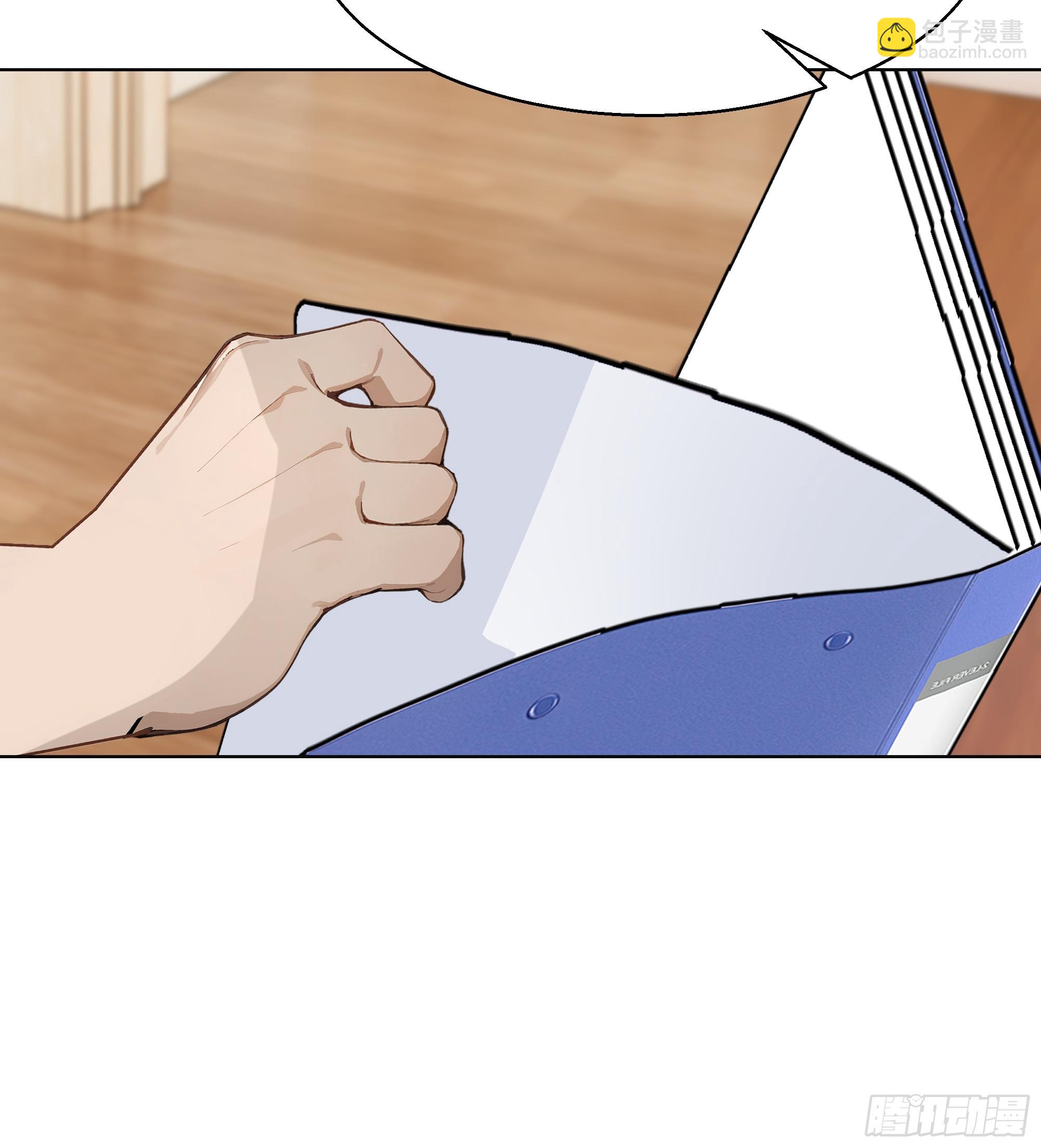 76 跟踪(1/2)-第76话