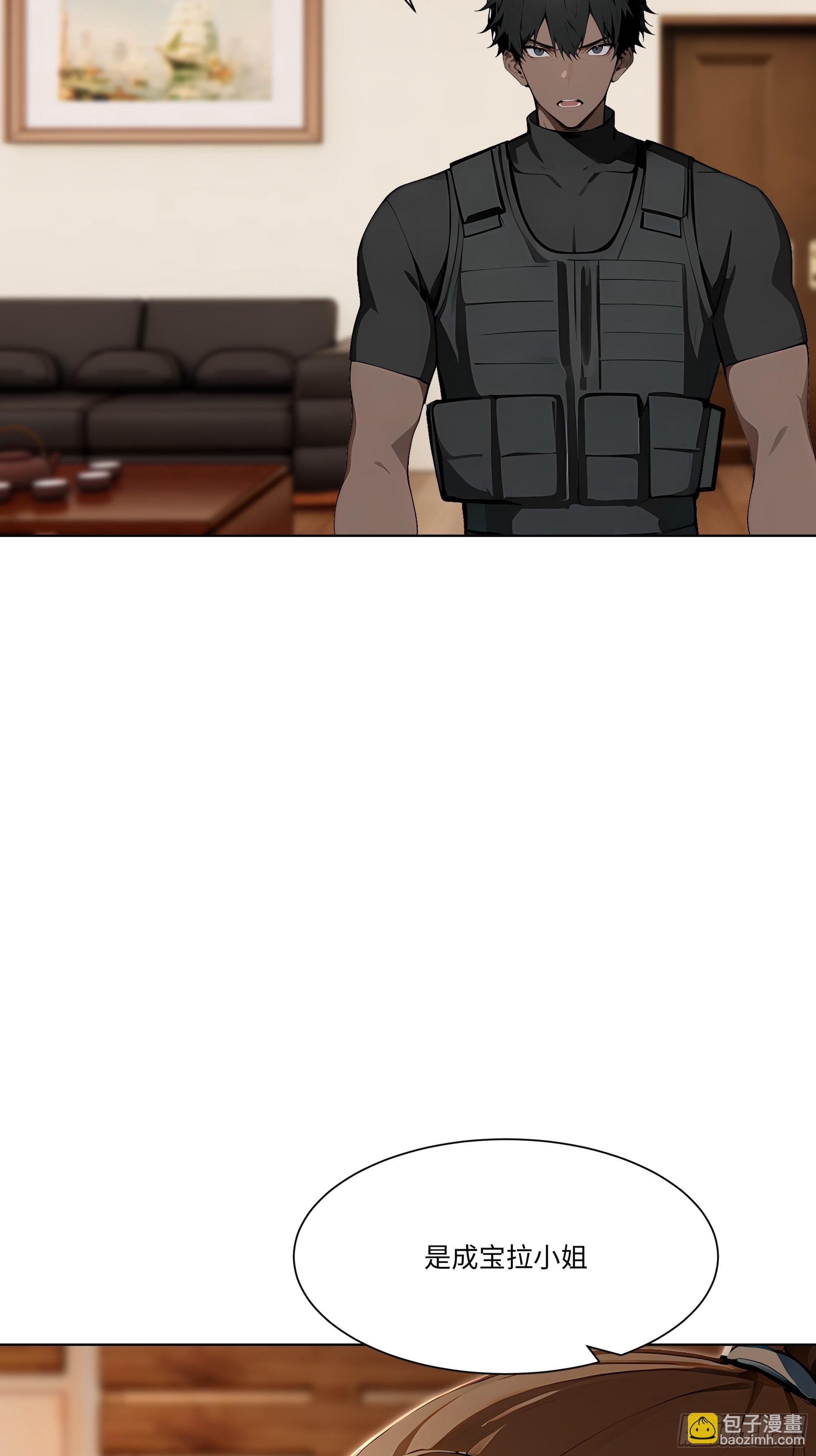 76 跟踪(1/2)-第76话