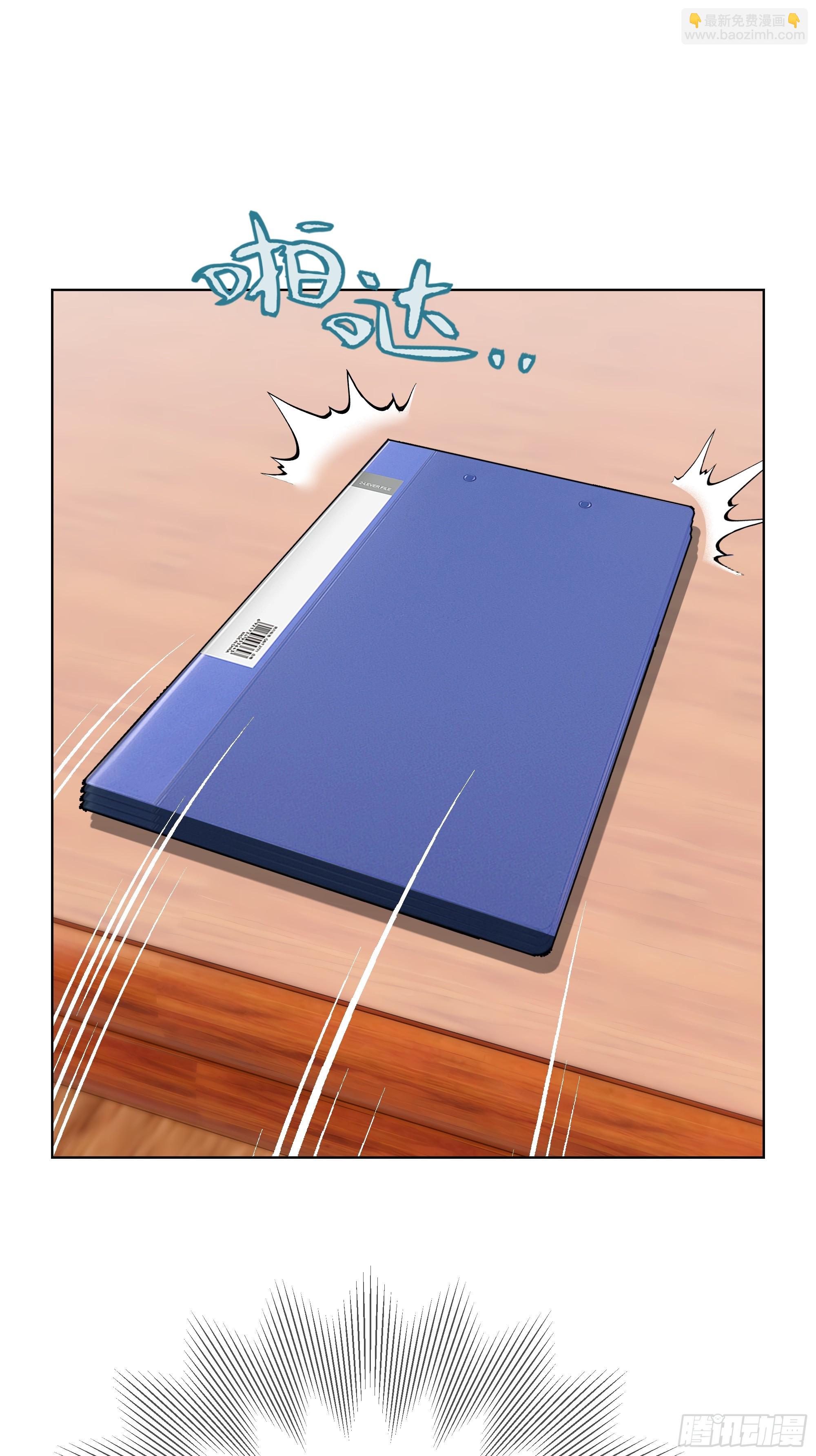 76 跟踪(1/2)-第76话