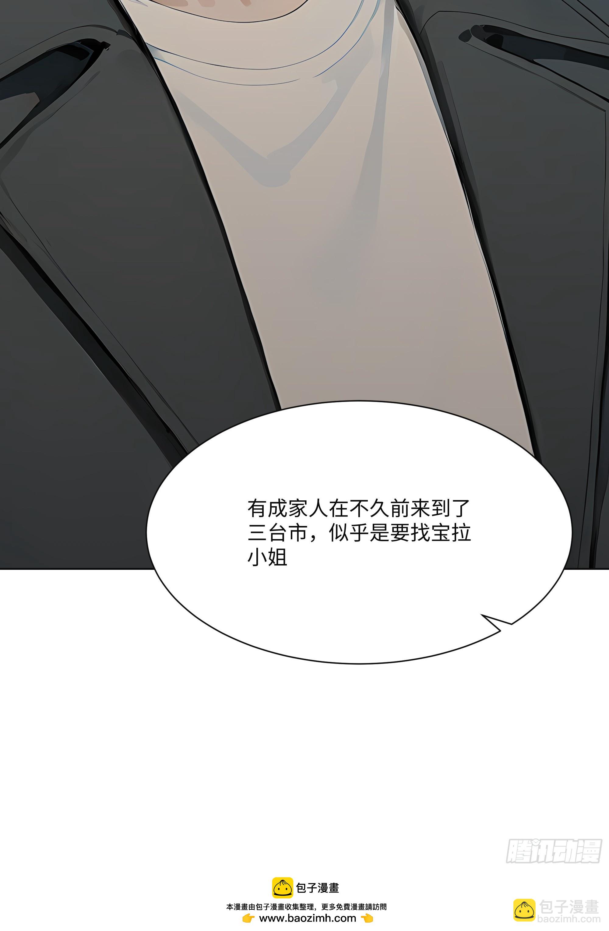 76 跟踪(1/2)-第76话