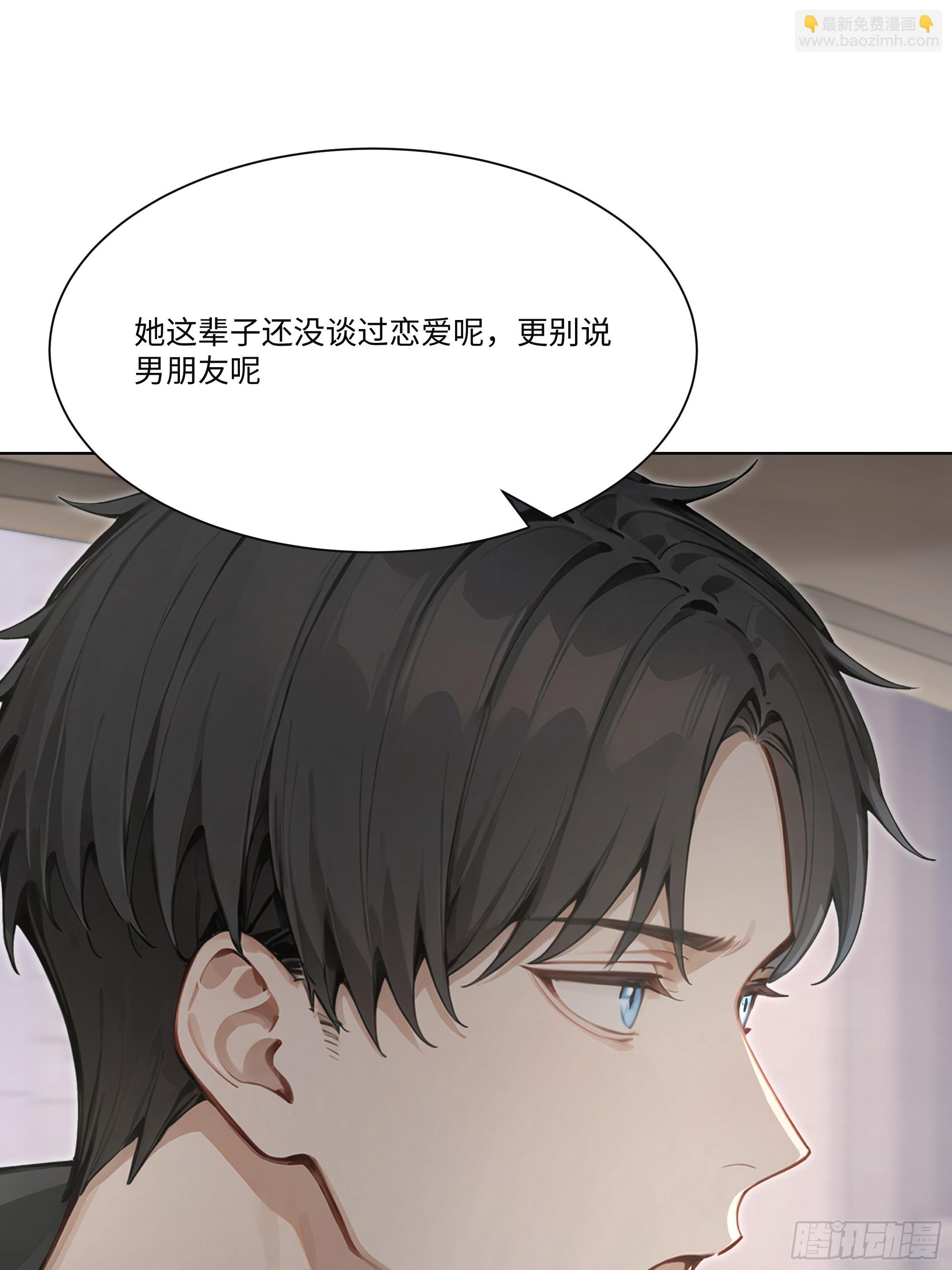 76 跟踪(1/2)-第76话