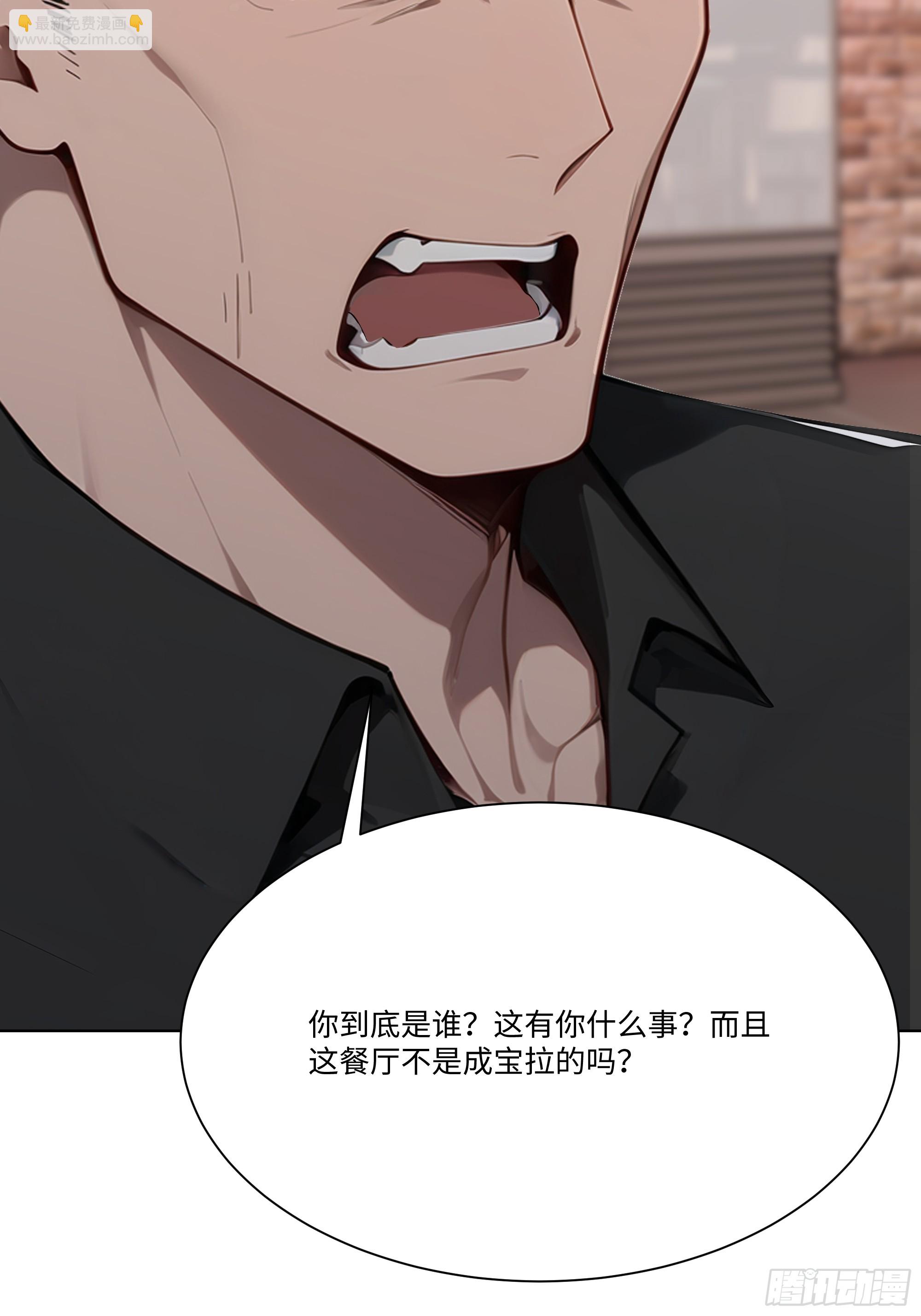 78 欠债风波(1/2)-第78话