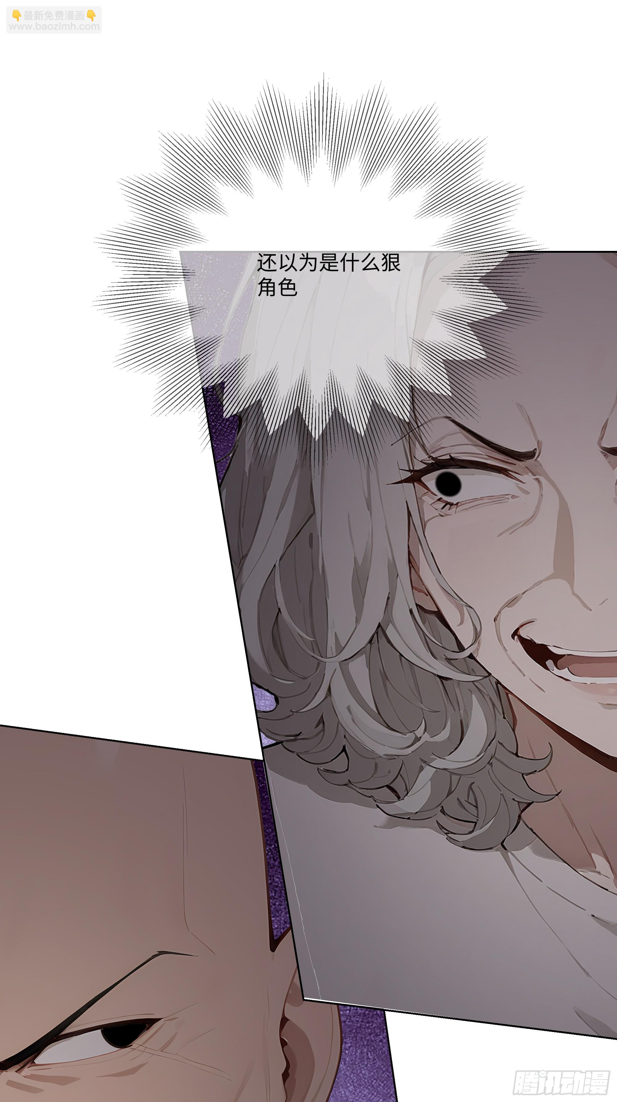 78 欠债风波(1/2)-第78话