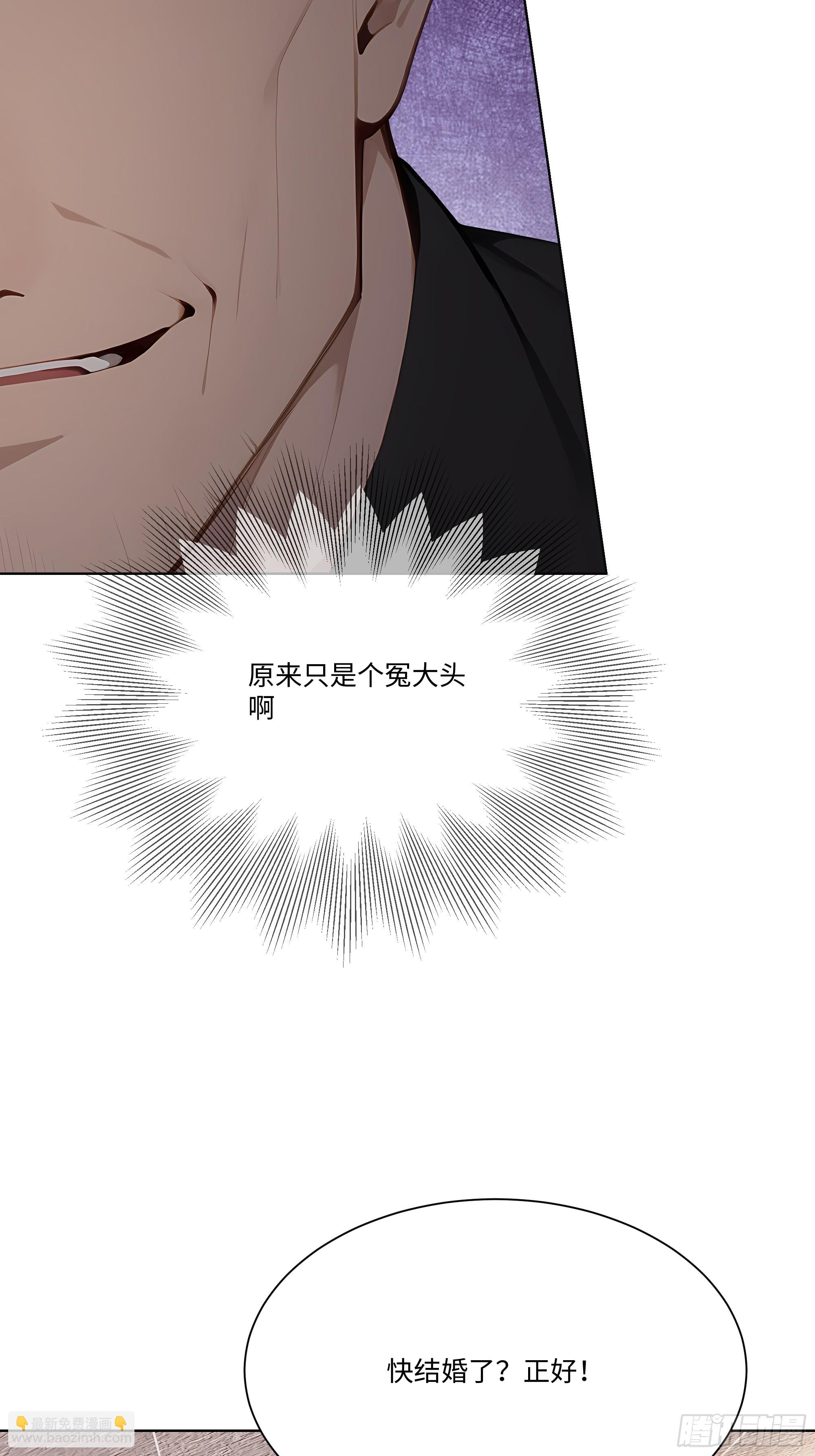 78 欠债风波(1/2)-第78话