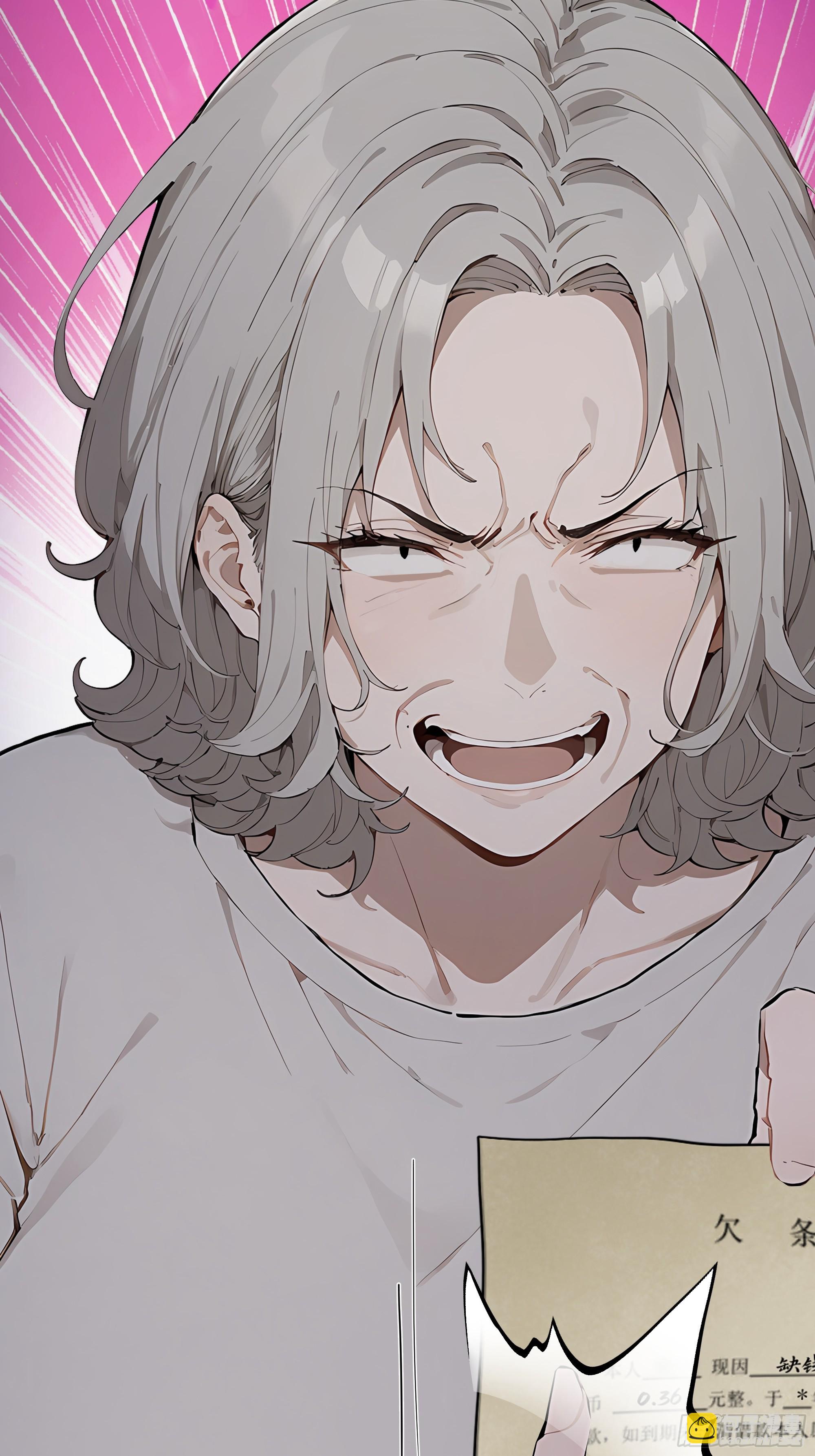 78 欠债风波(1/2)-第78话