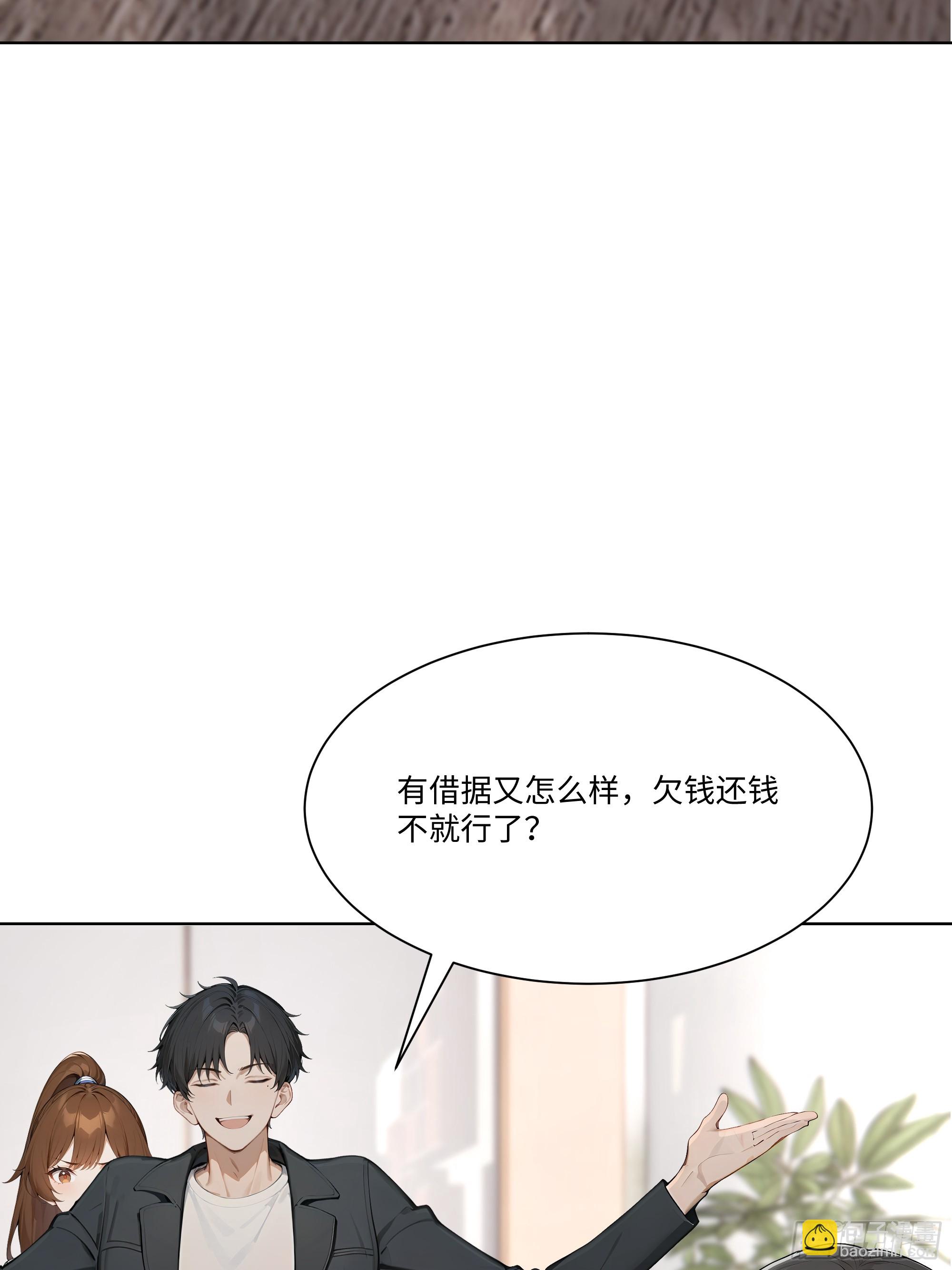 78 欠债风波(1/2)-第78话