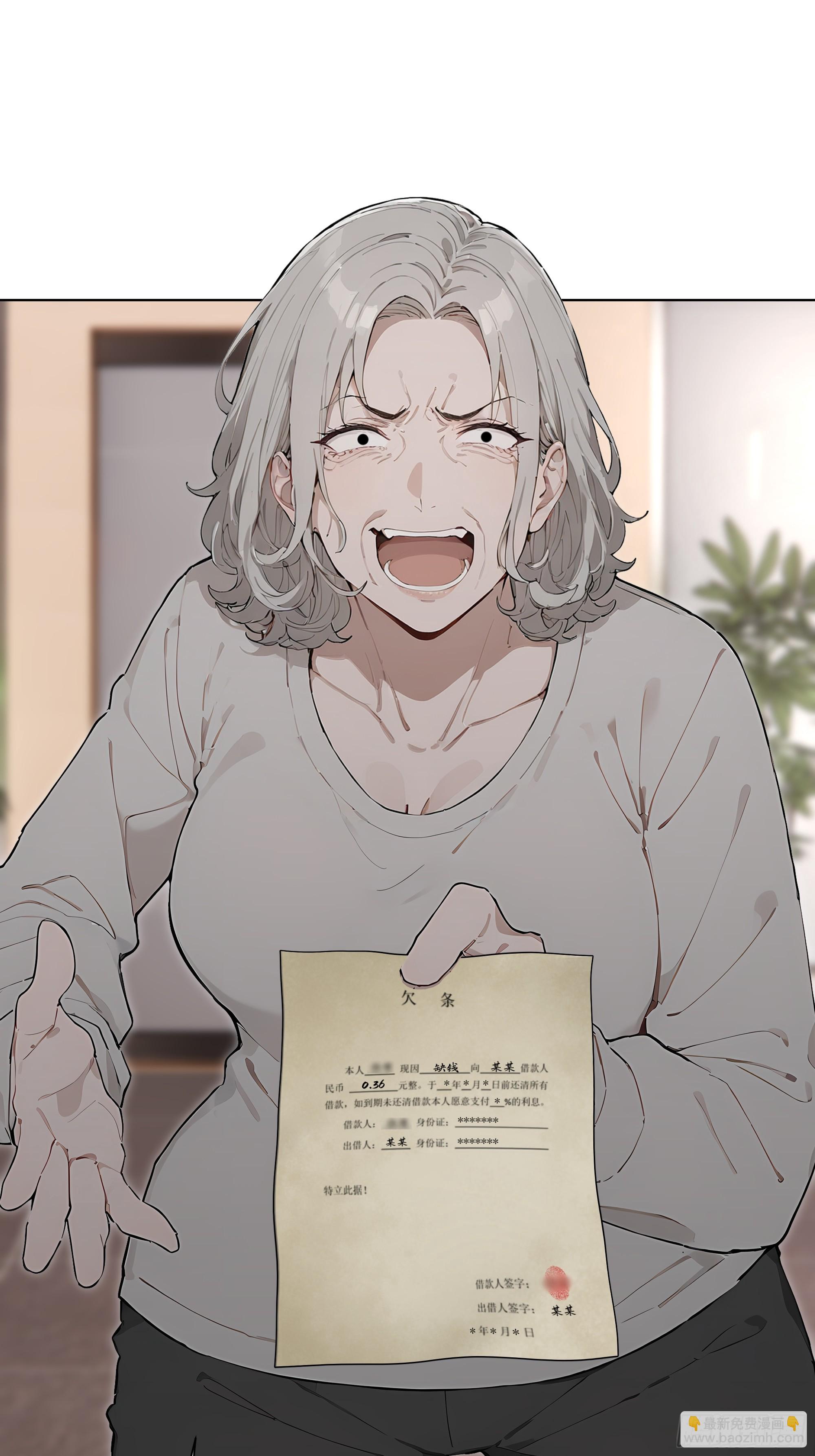 78 欠债风波(1/2)-第78话