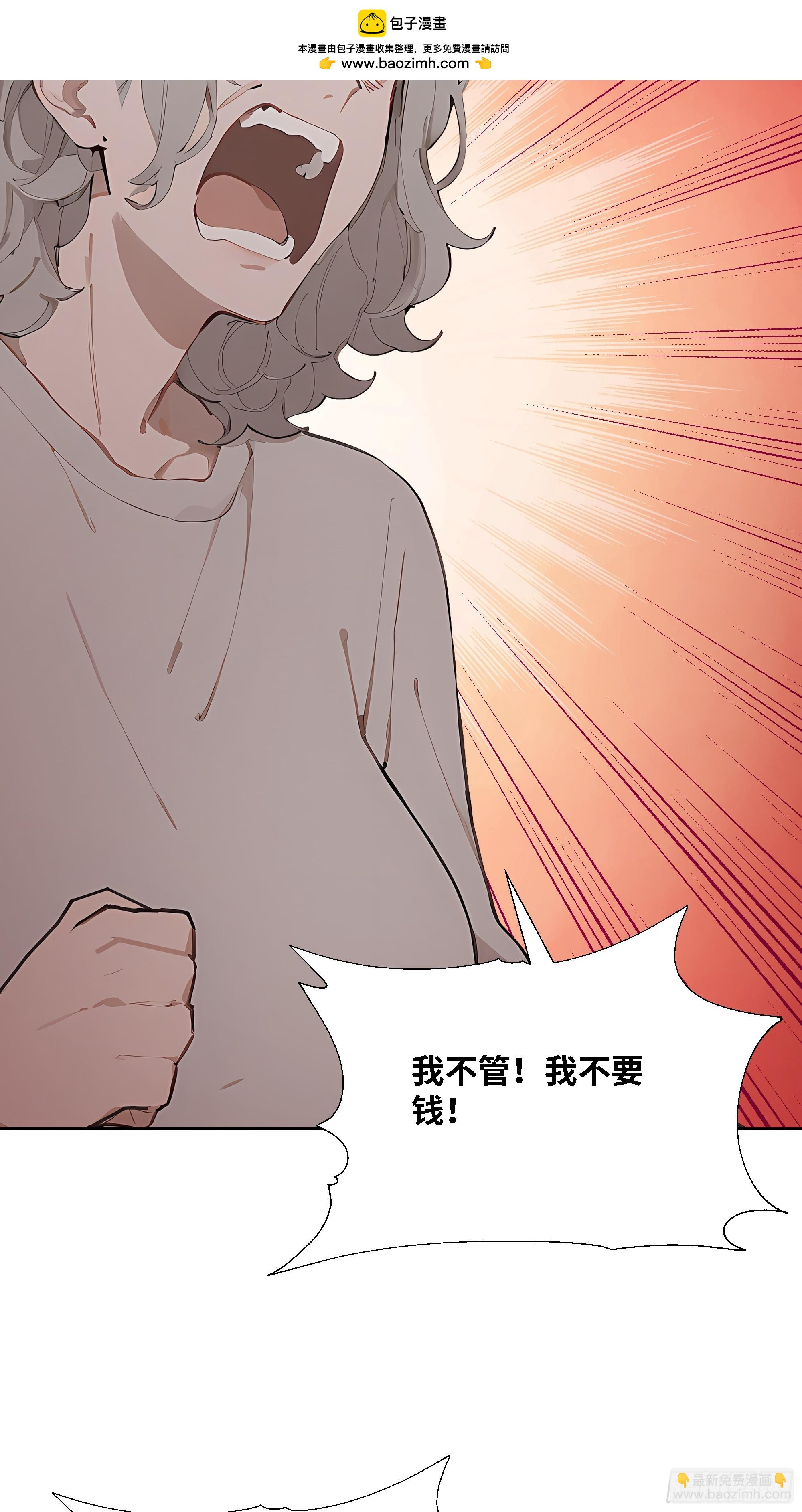 78 欠债风波(1/2)-第78话