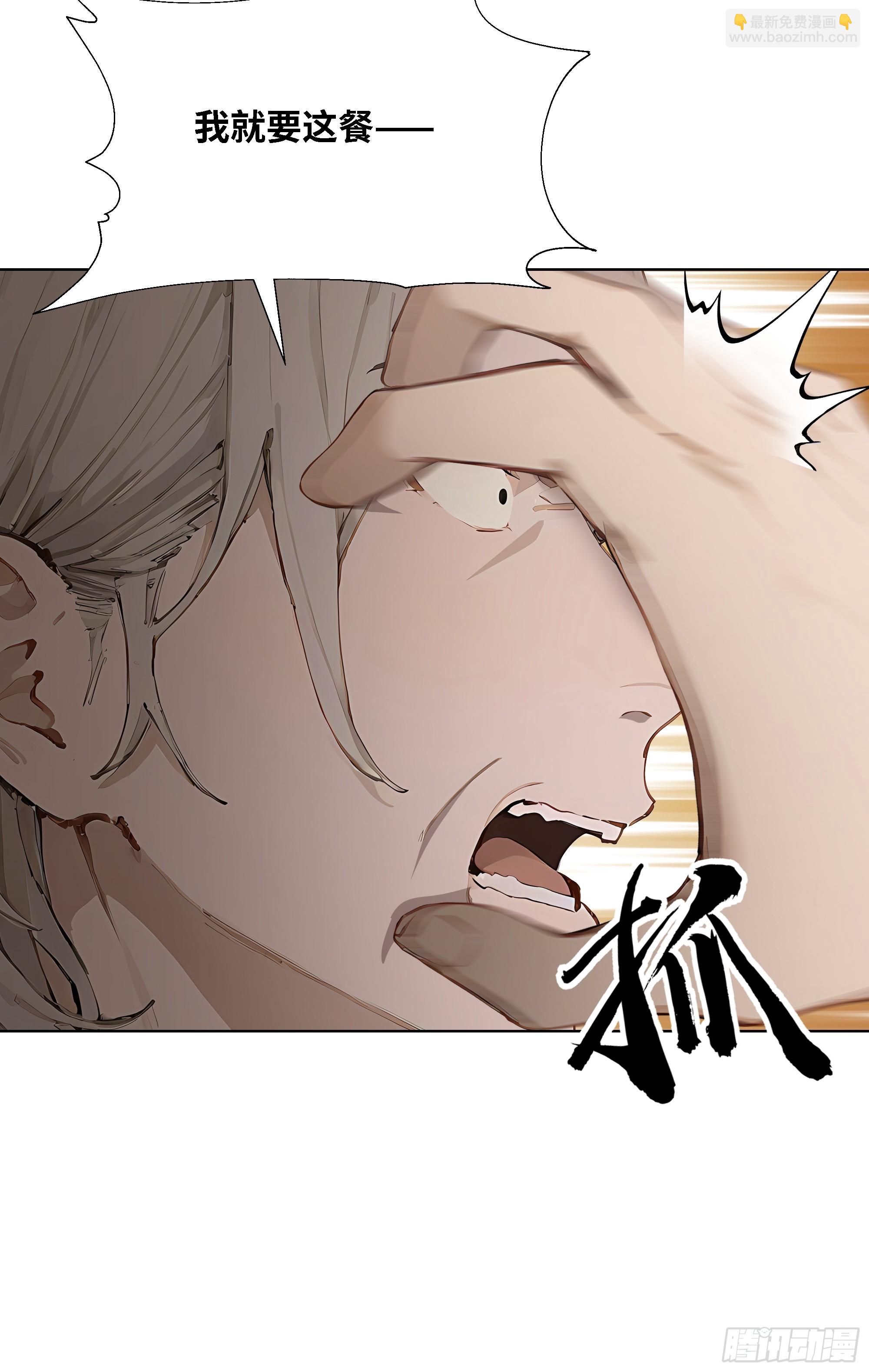 78 欠债风波(1/2)-第78话