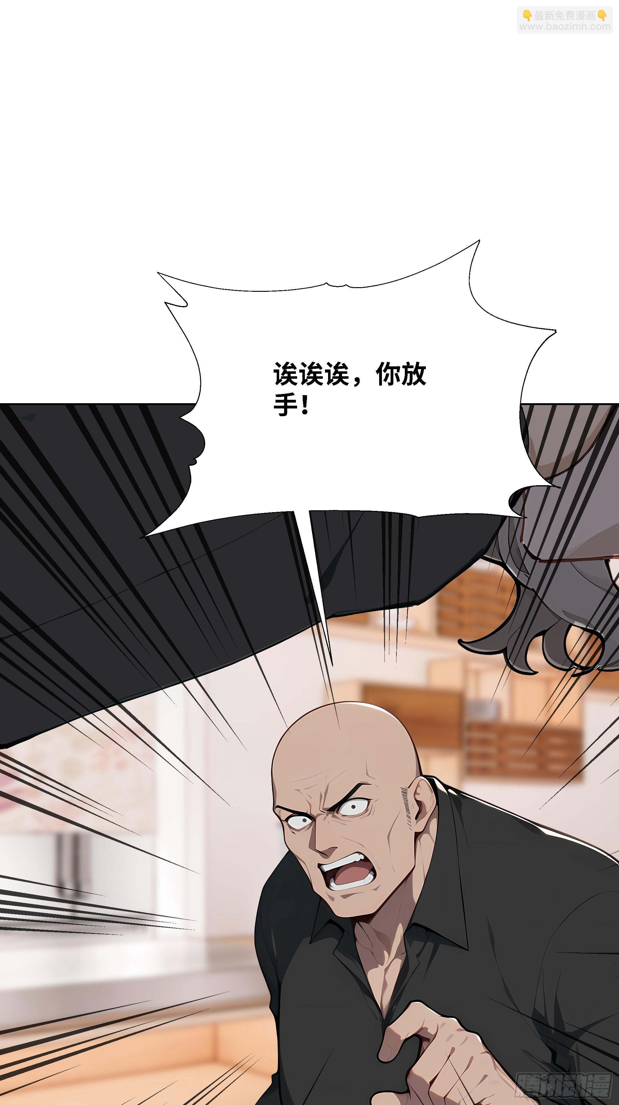 78 欠债风波(1/2)-第78话