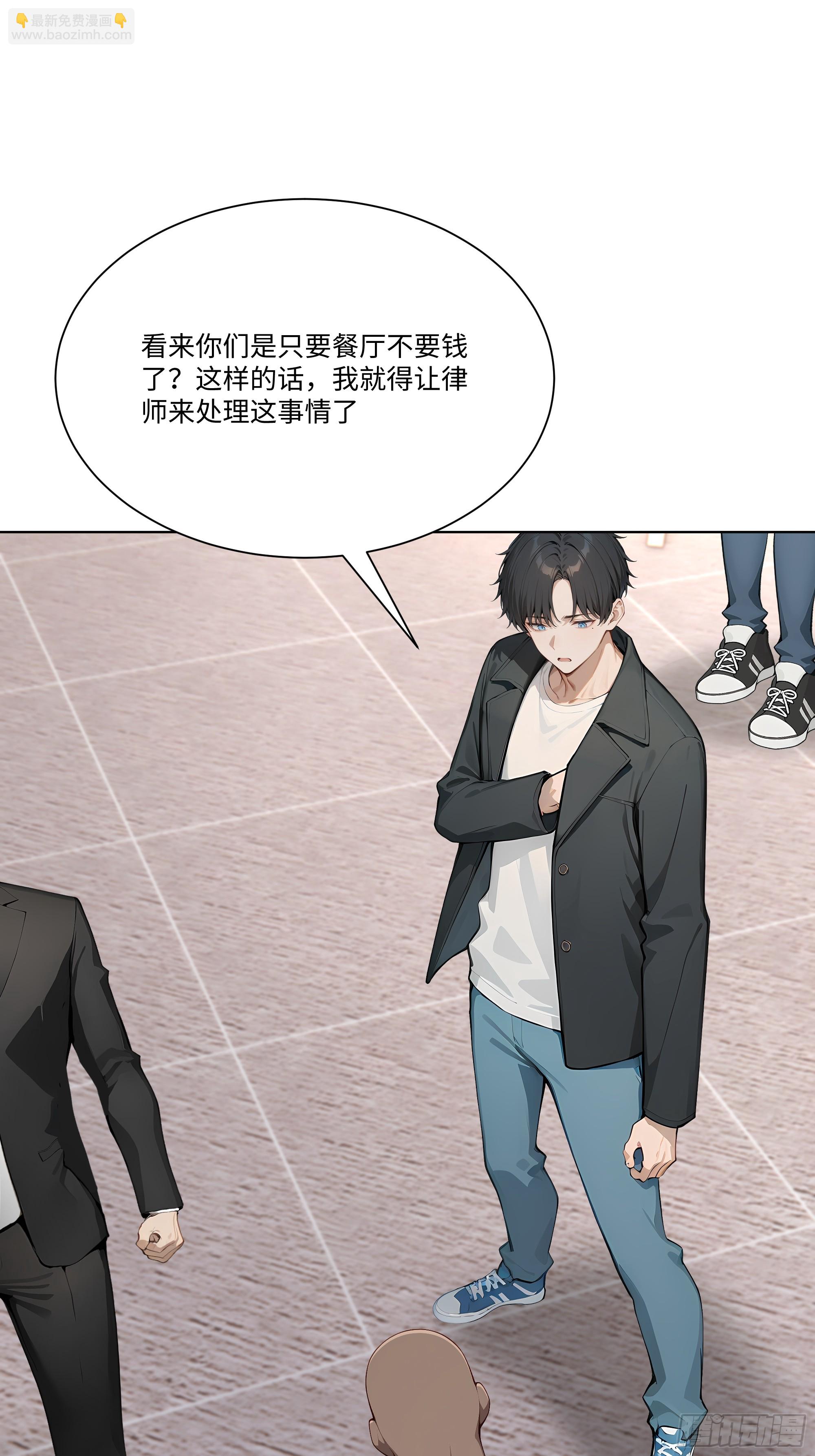 78 欠债风波(1/2)-第78话