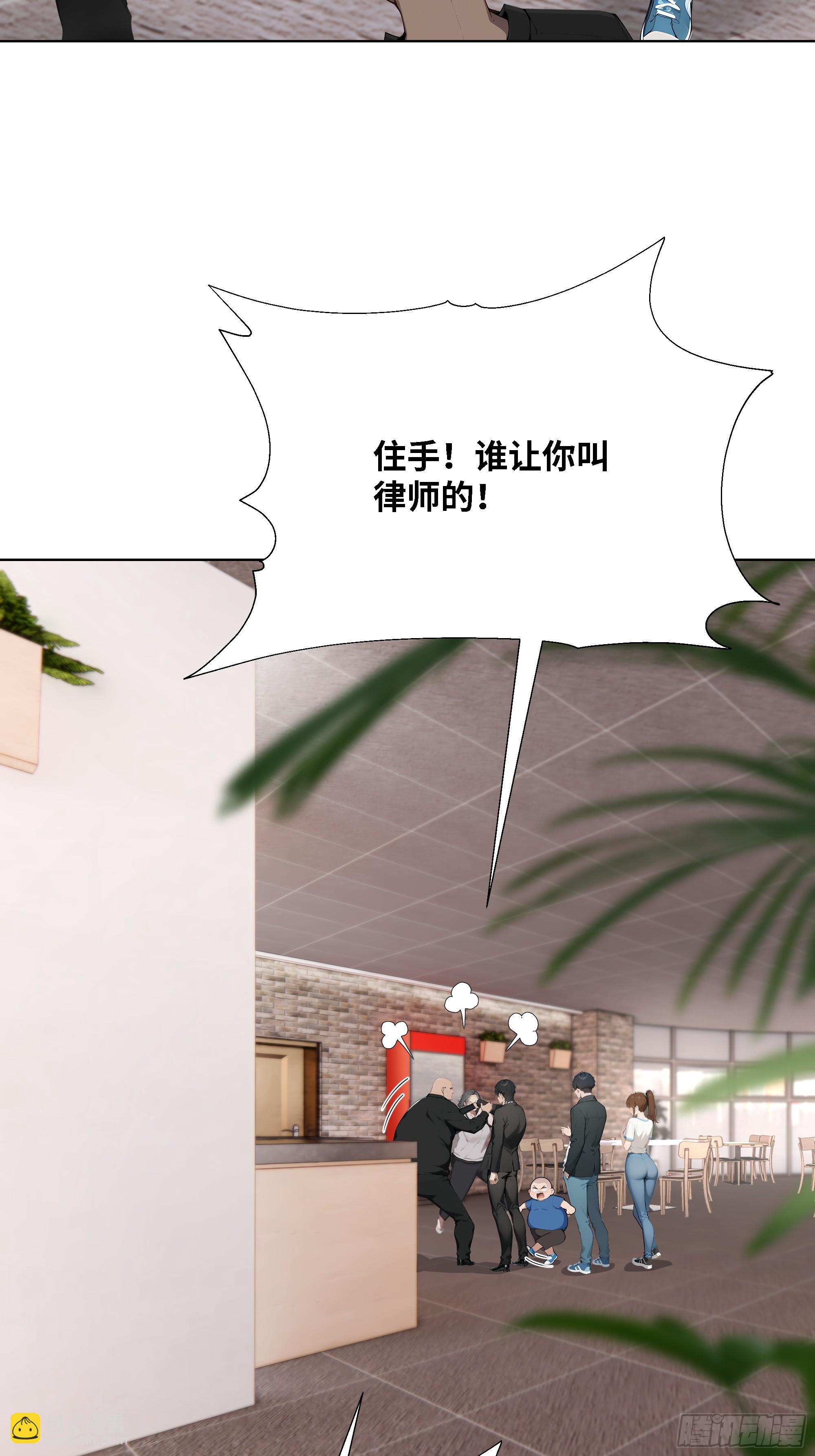 78 欠债风波(1/2)-第78话