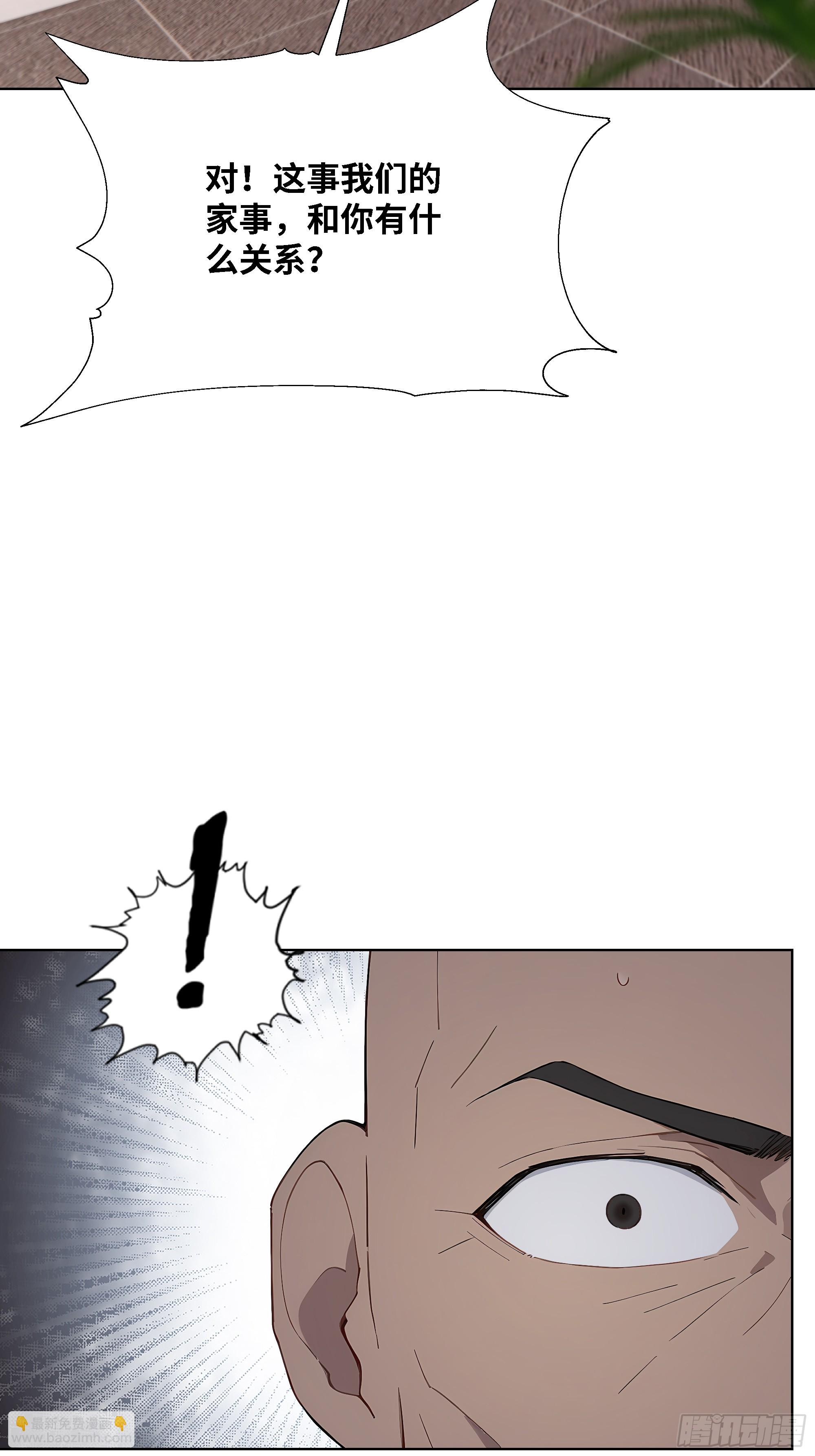 78 欠债风波(1/2)-第78话