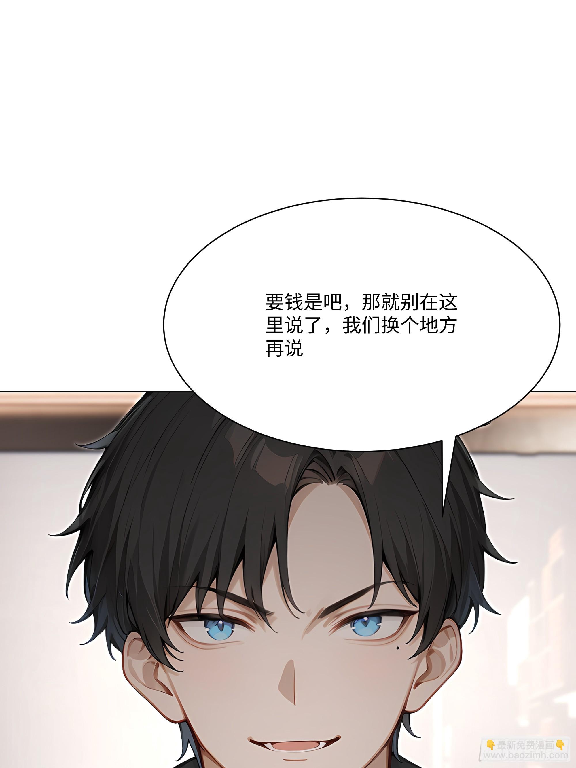 78 欠债风波(1/2)-第78话