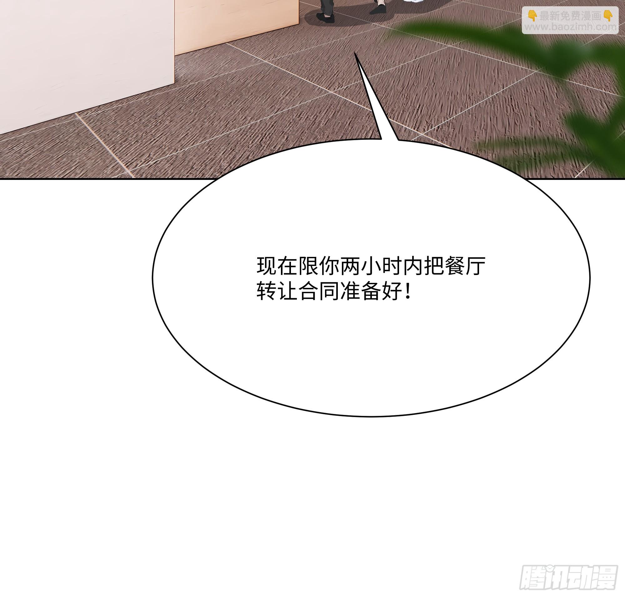 78 欠债风波(1/2)-第78话