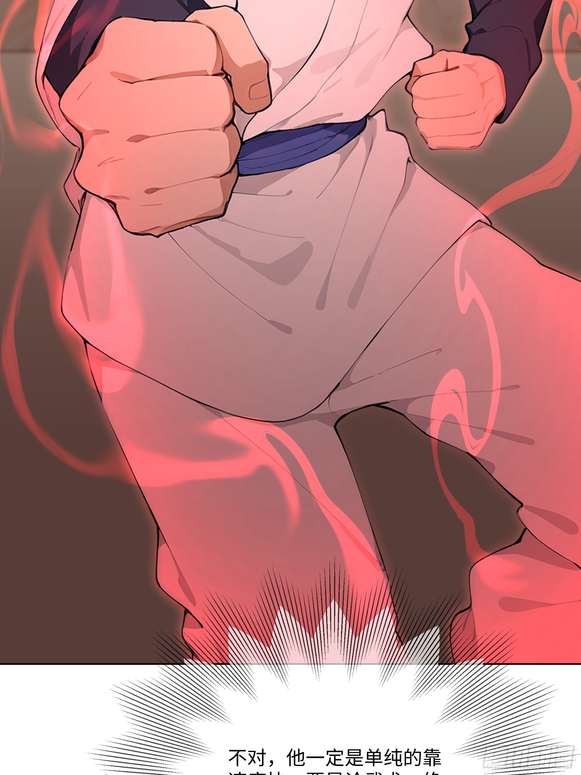 80 何方神圣(1/2)-第80话