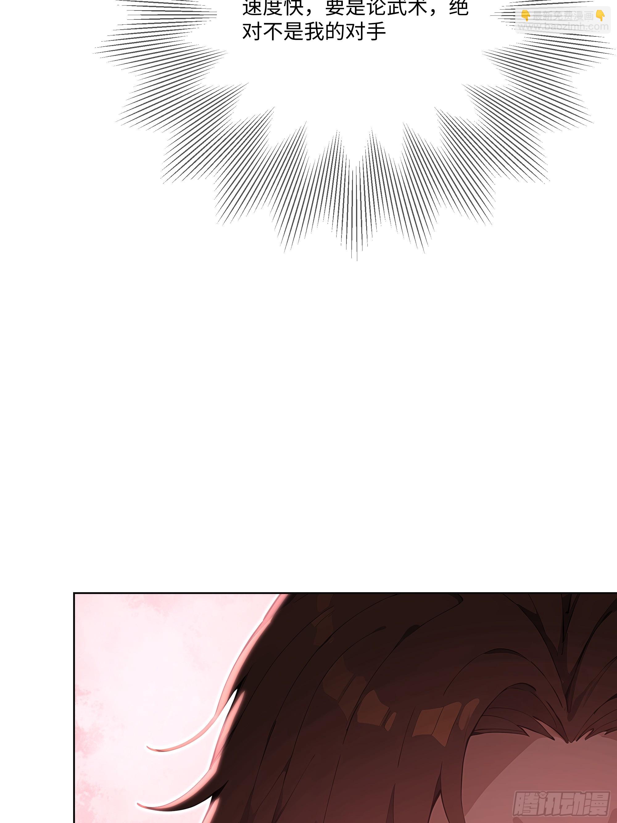 80 何方神圣(1/2)-第80话