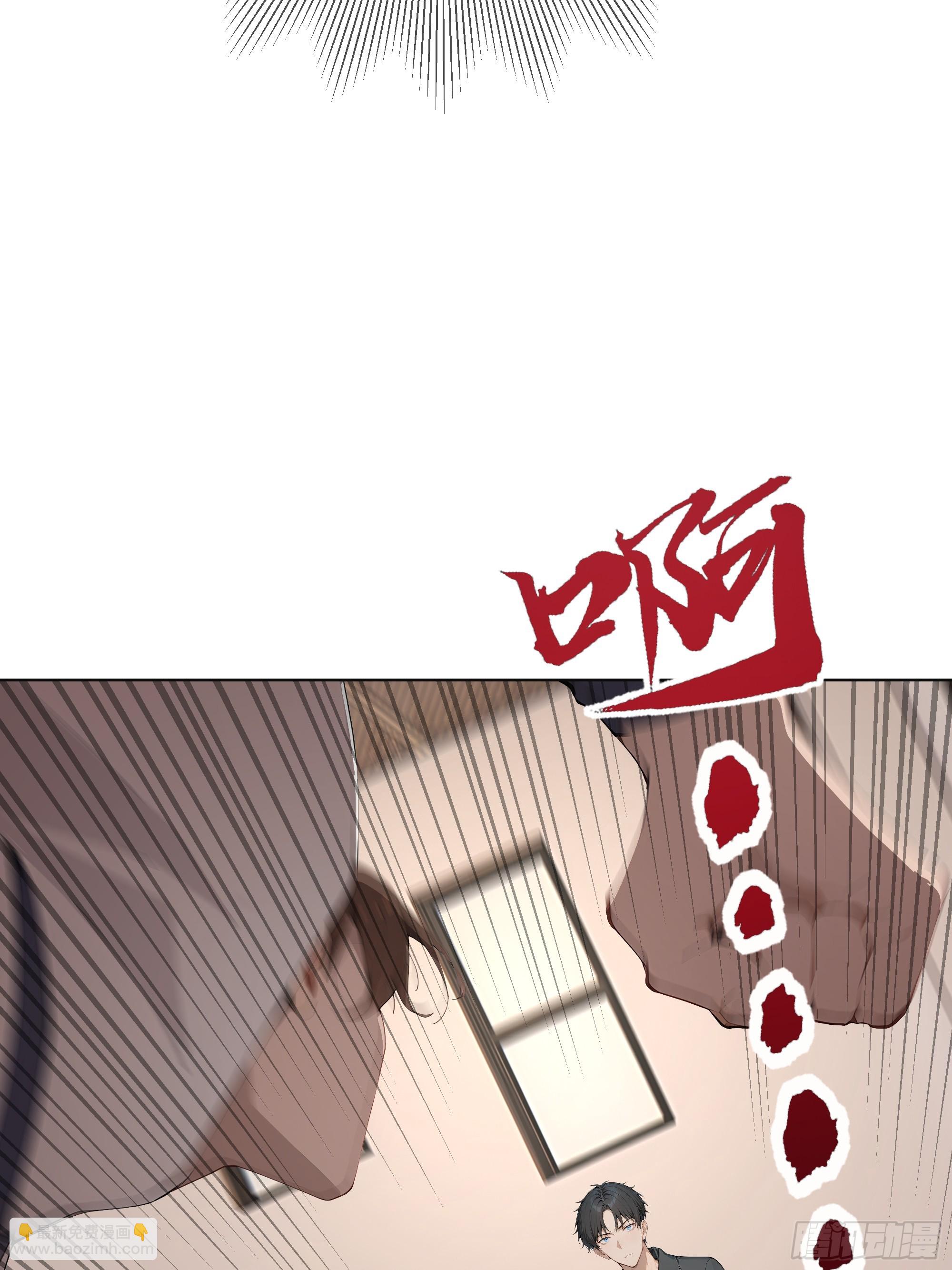 80 何方神圣(1/2)-第80话