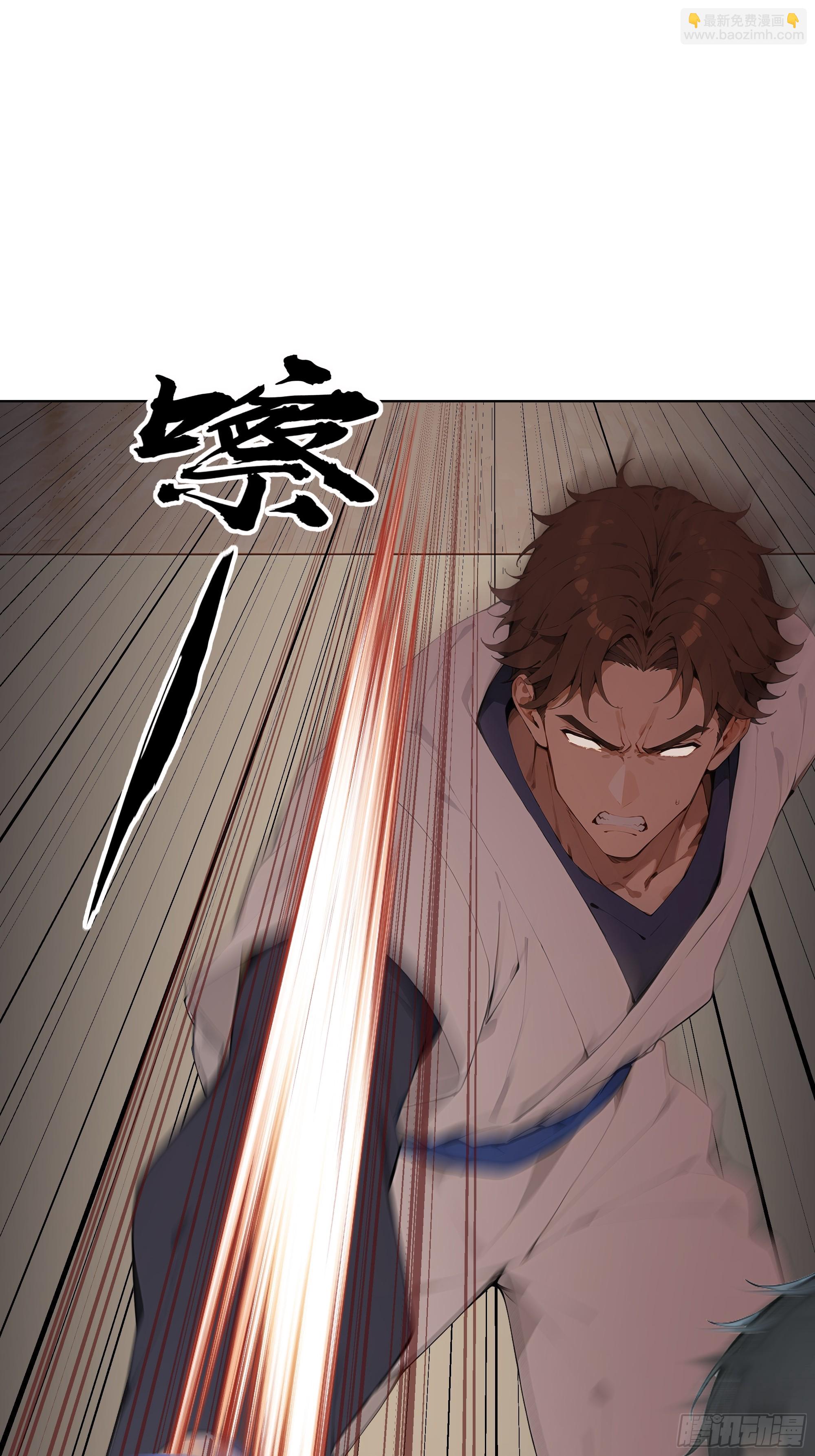 80 何方神圣(1/2)-第80话