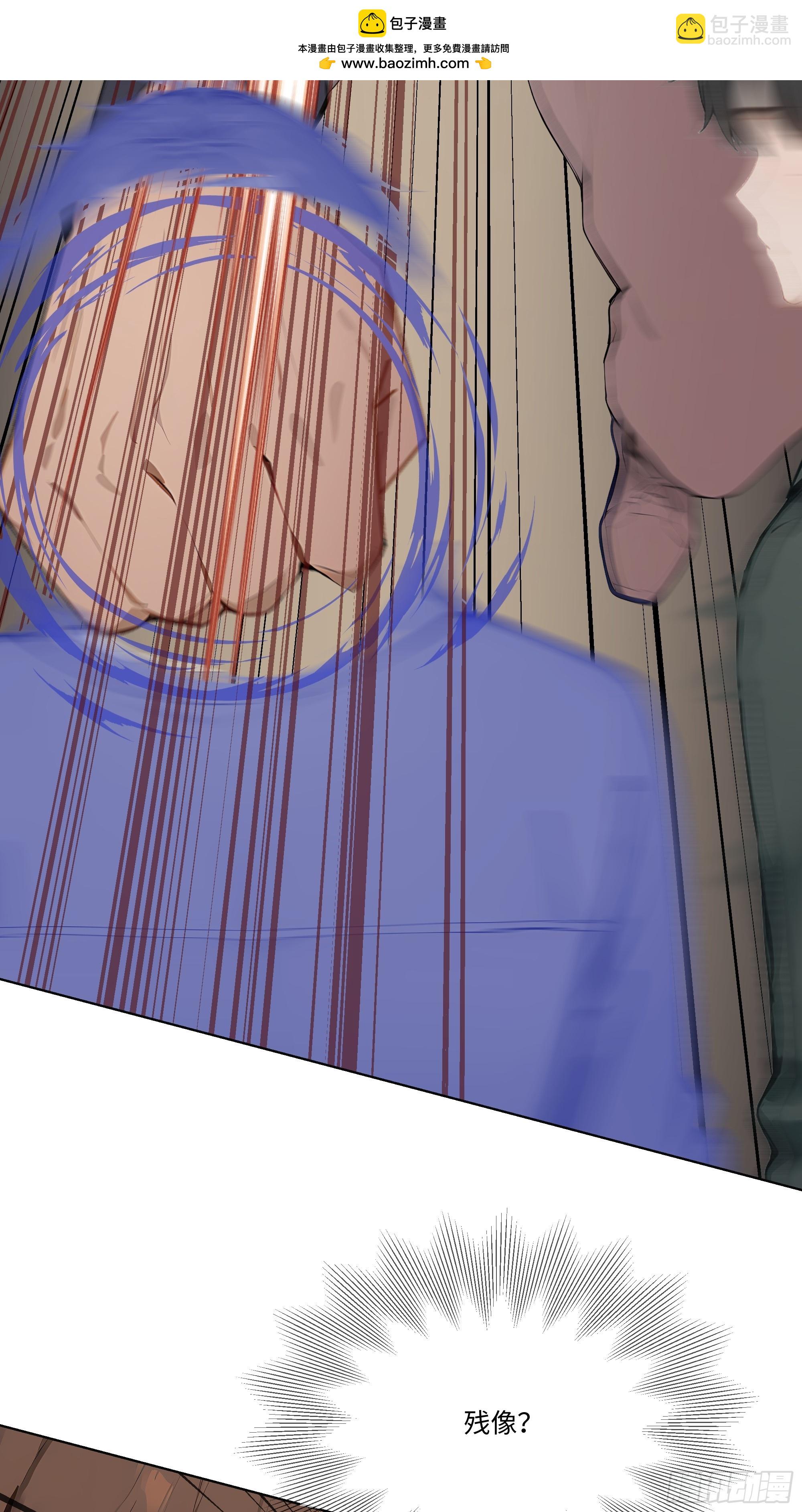 80 何方神圣(1/2)-第80话