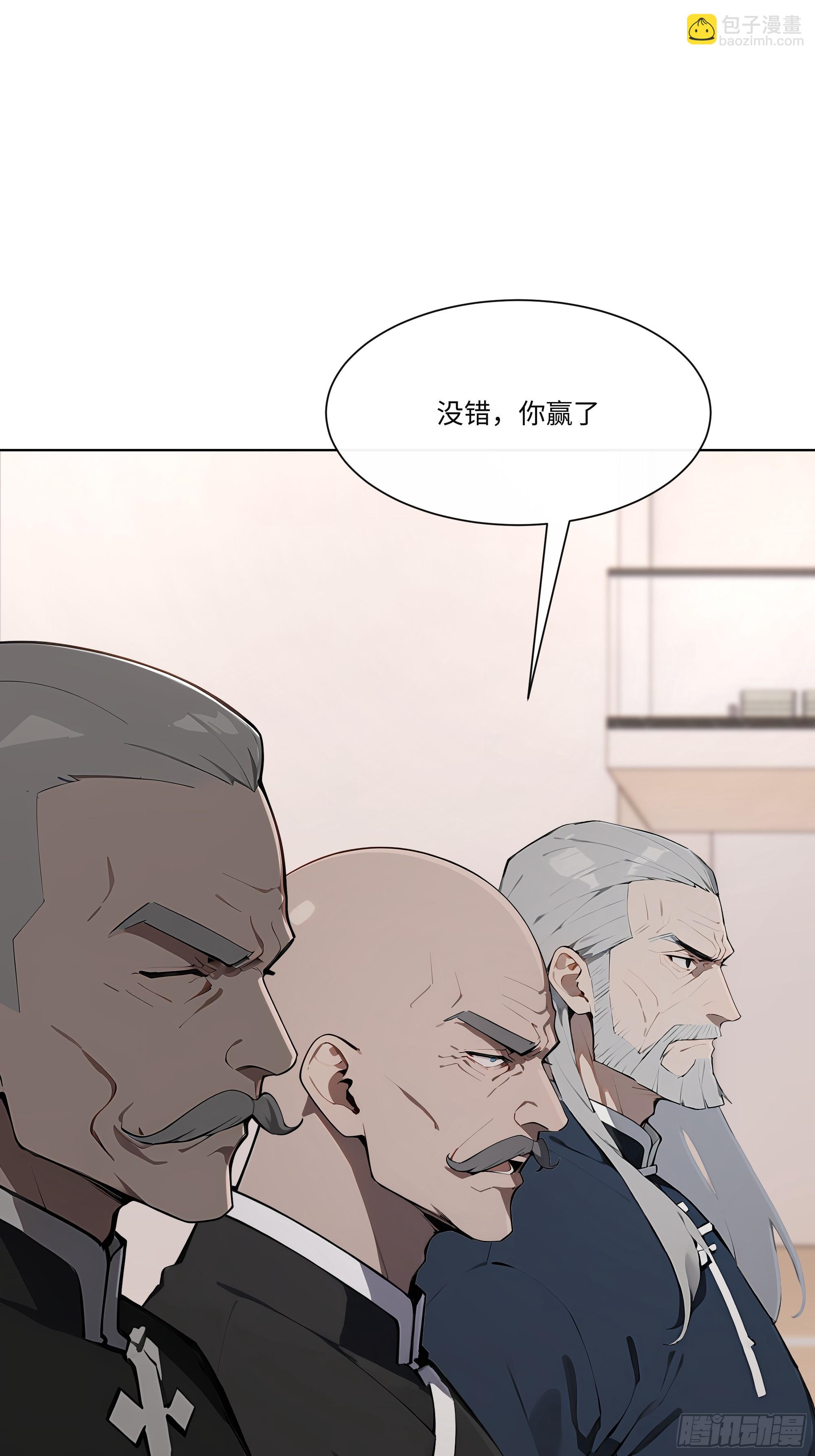 80 何方神圣(1/2)-第80话