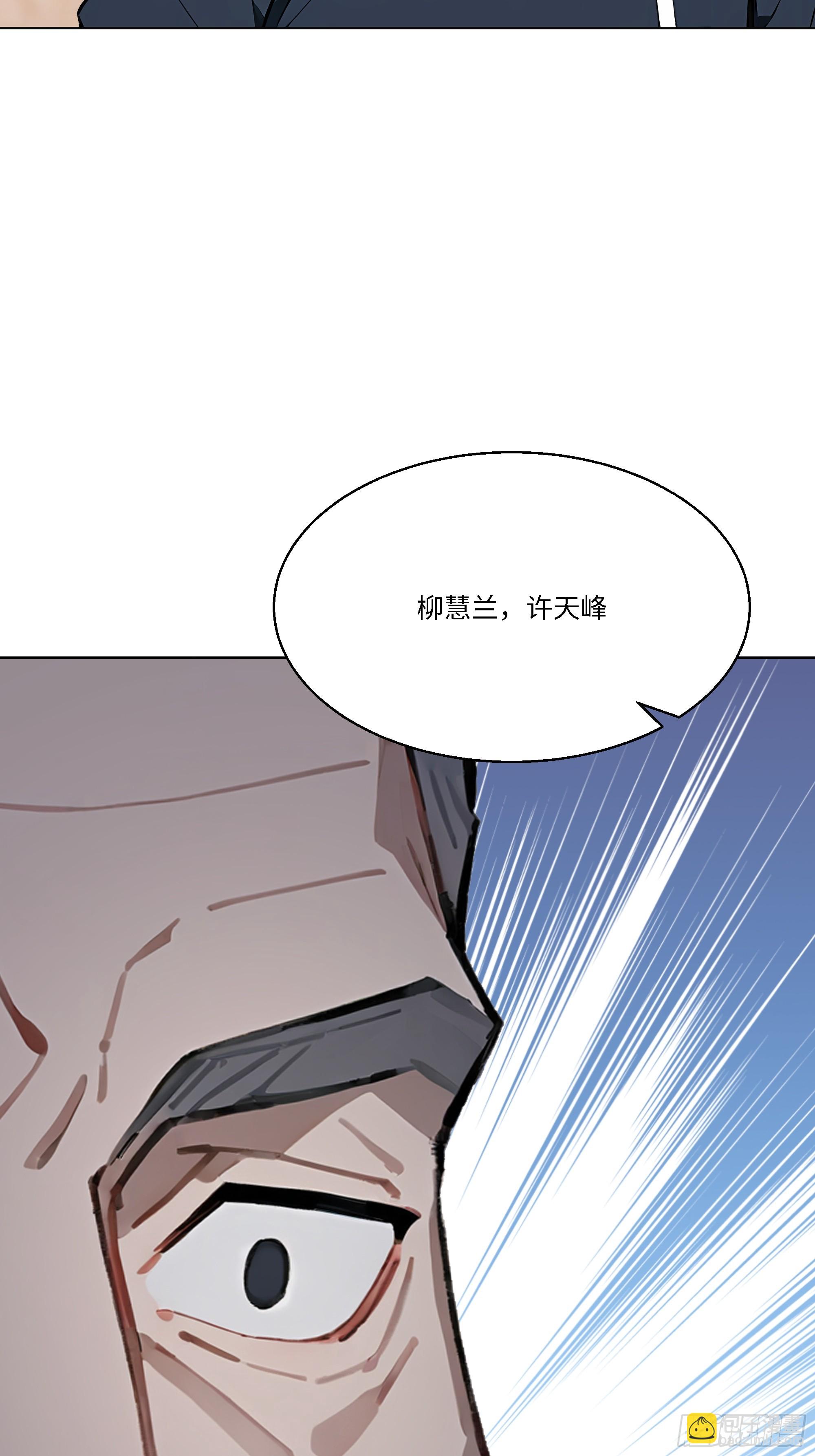 82 父母的消息(1/2)-第82话