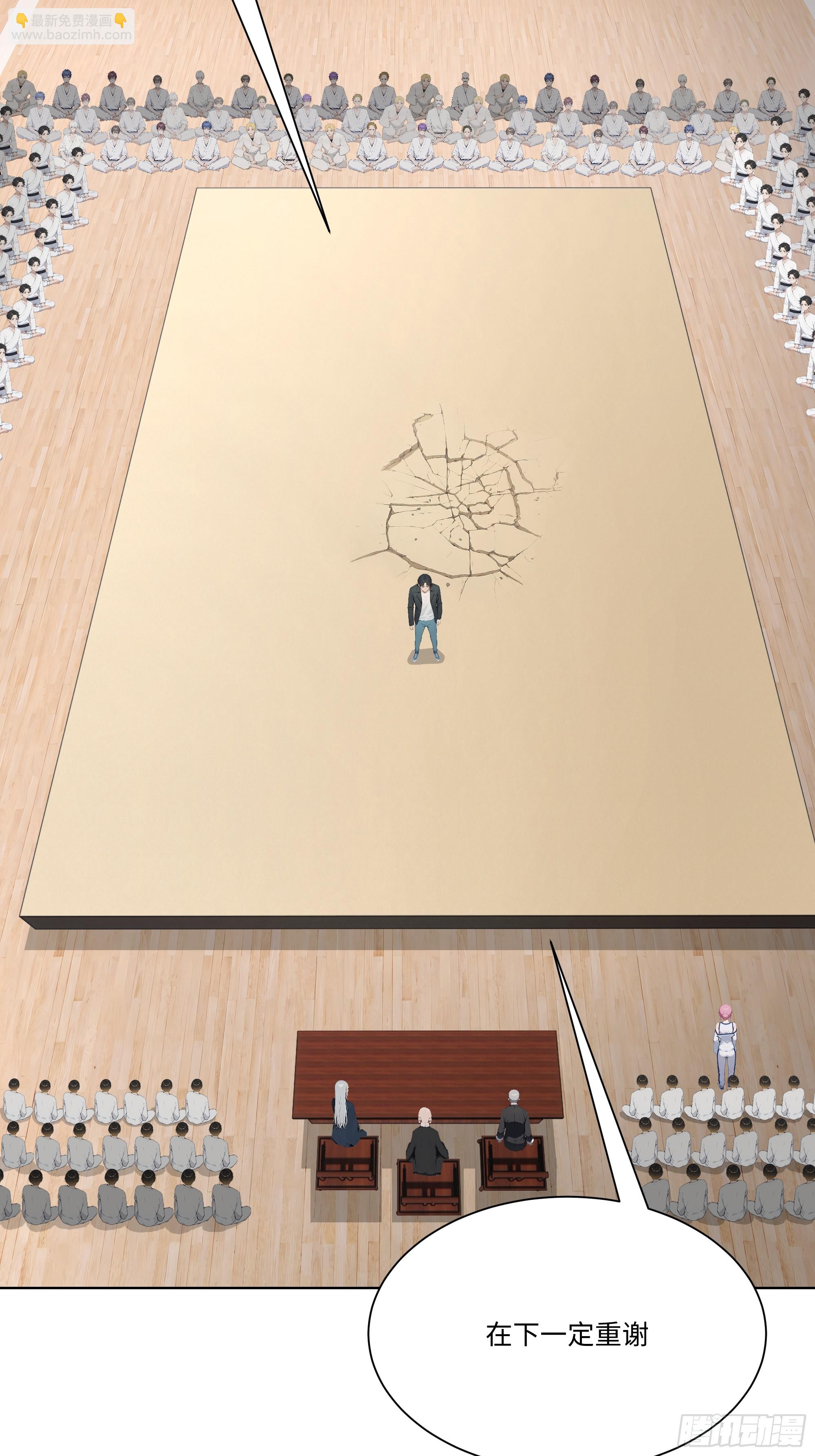 82 父母的消息(1/2)-第82话