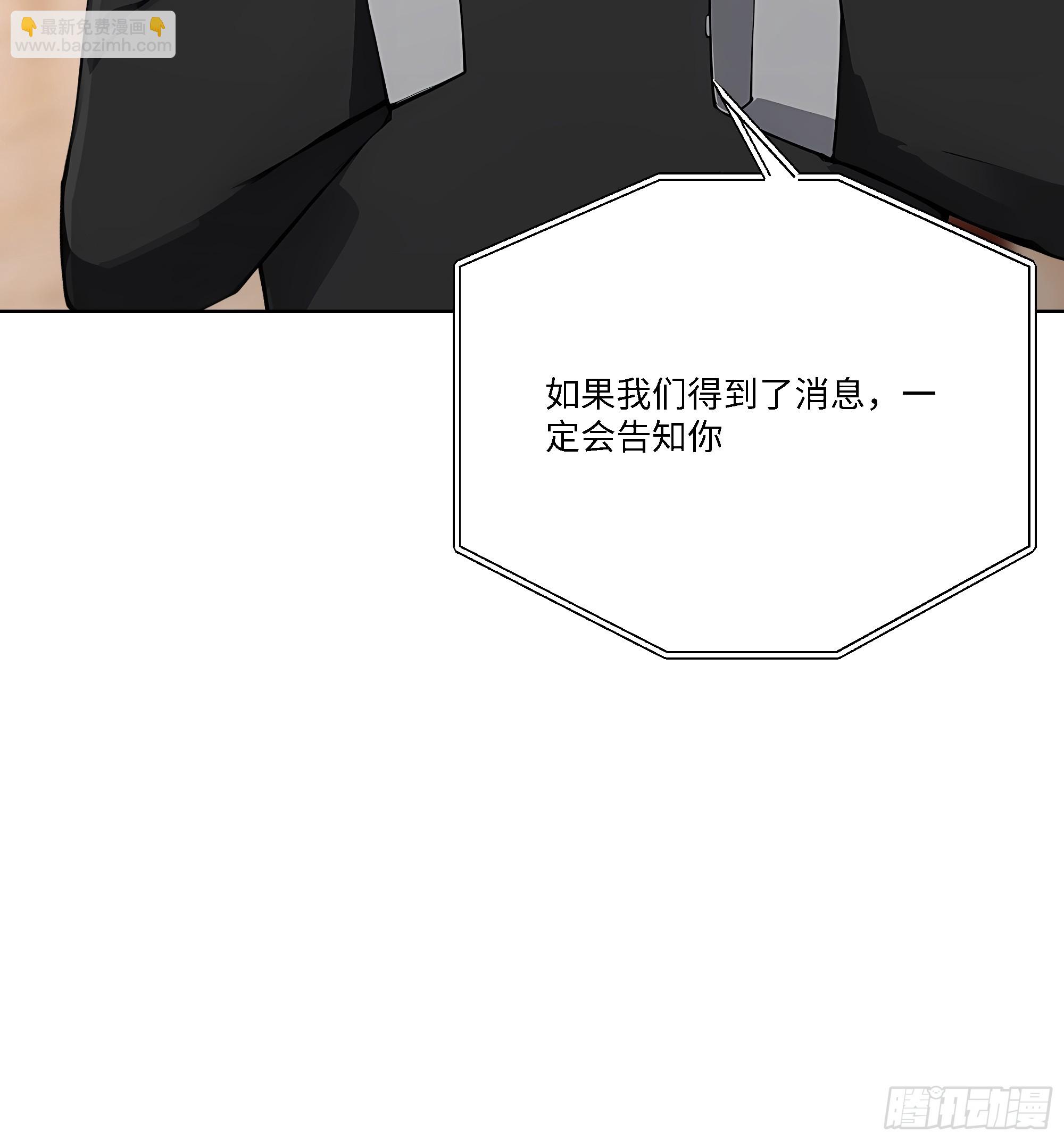 82 父母的消息(1/2)-第82话